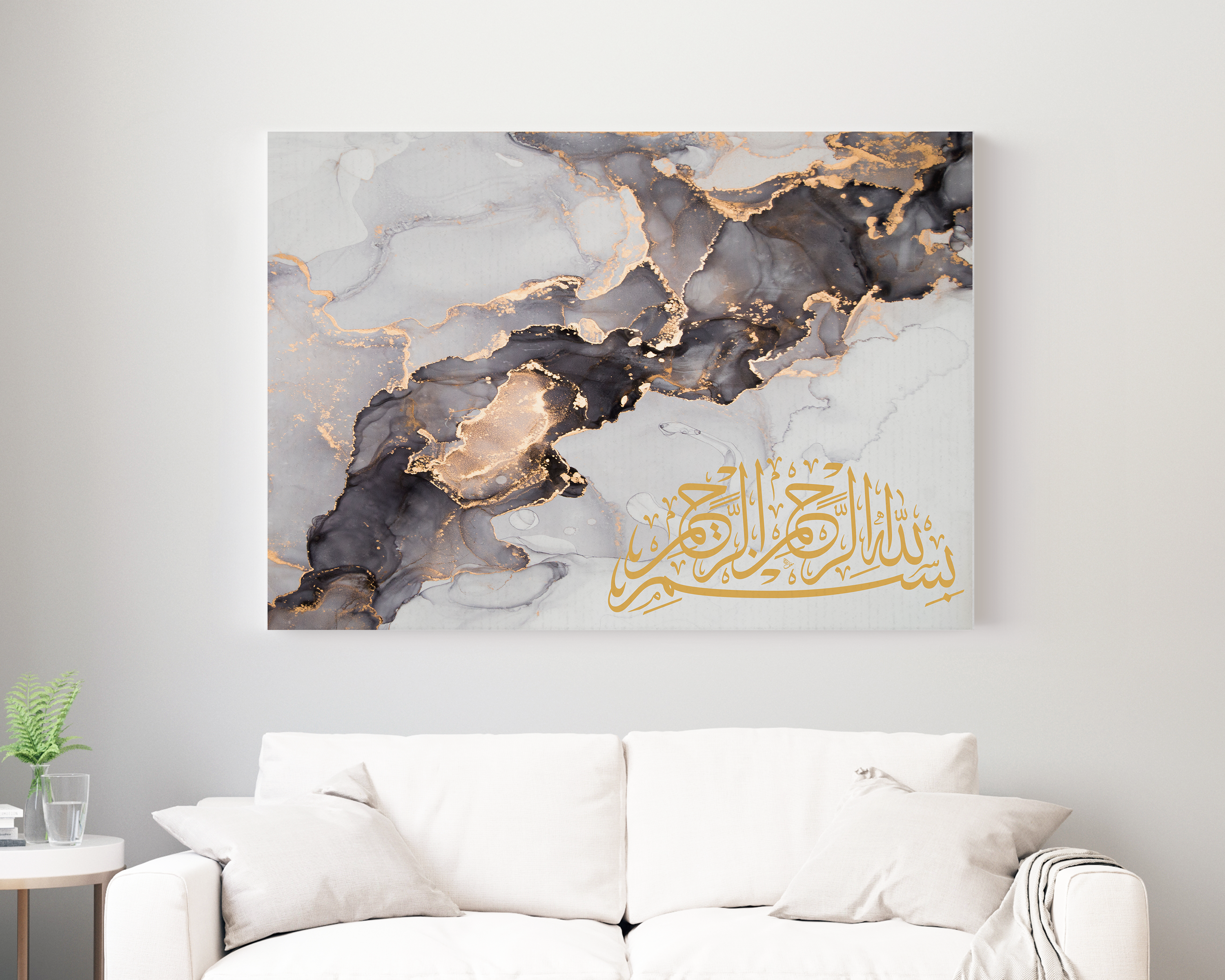 Bismillah Calligraphy Black & Gold Abstract Art - Arabic Calligraphy Wall Art - Islamic Home Decor / Muslim Gift - Peaceful Arts UK