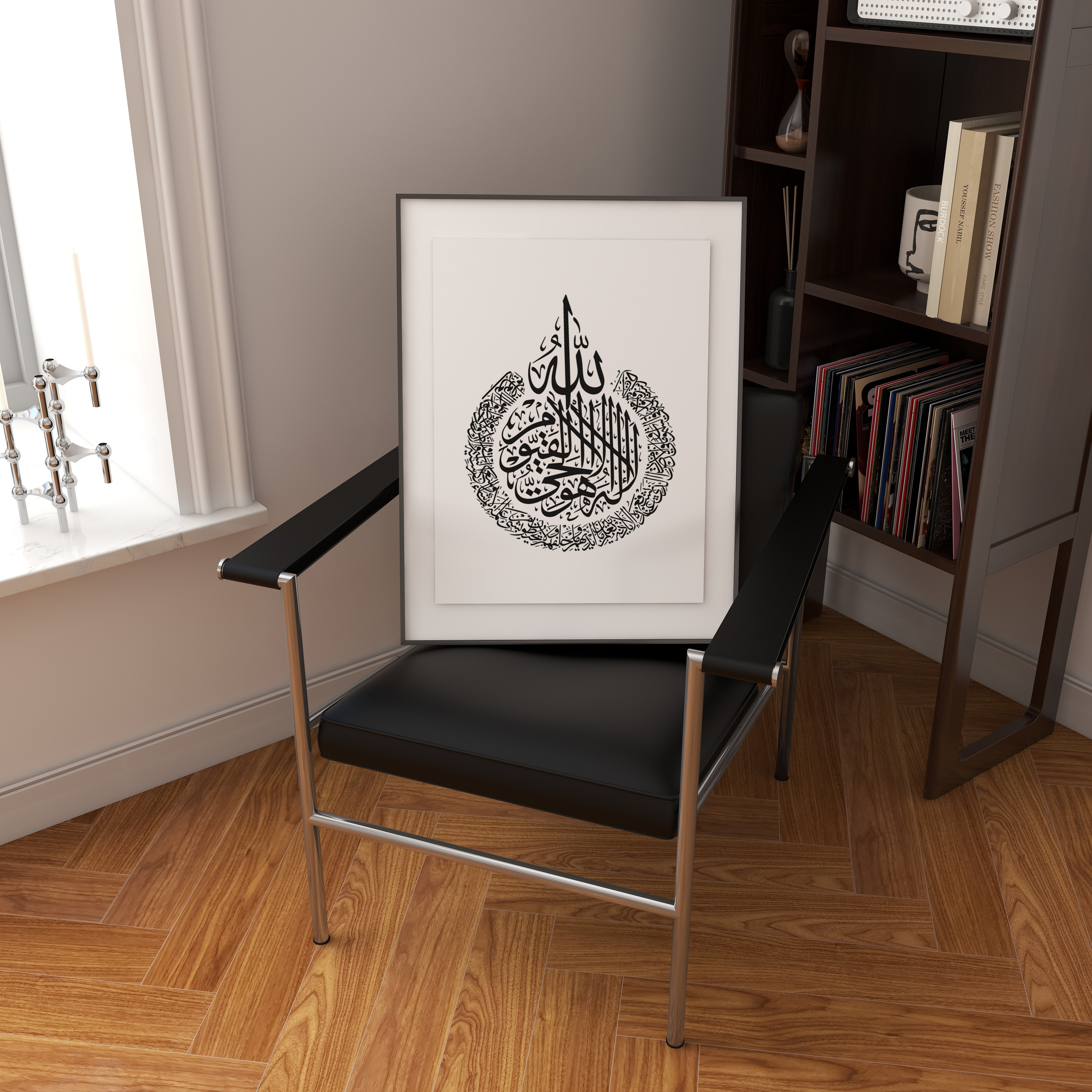 Ayatul Kursi Islamic Calligraphy - Islamic Wall Art Print | Home Decor | Islamic Gifts for Muslims