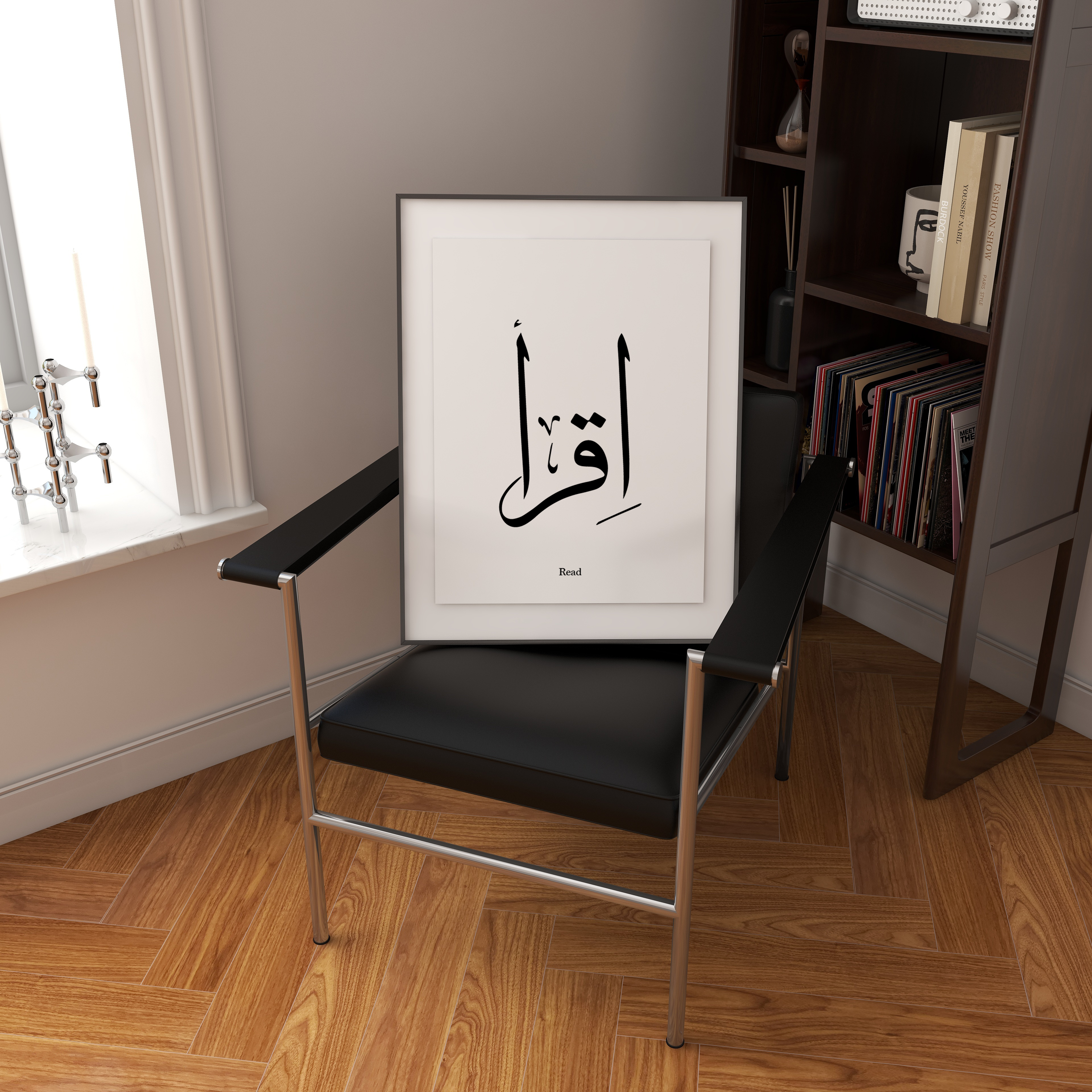 Islamic Wall Art Quote "Iqra" - Islamic Wall Art Print | Home Decor | Islamic Gifts for Muslims