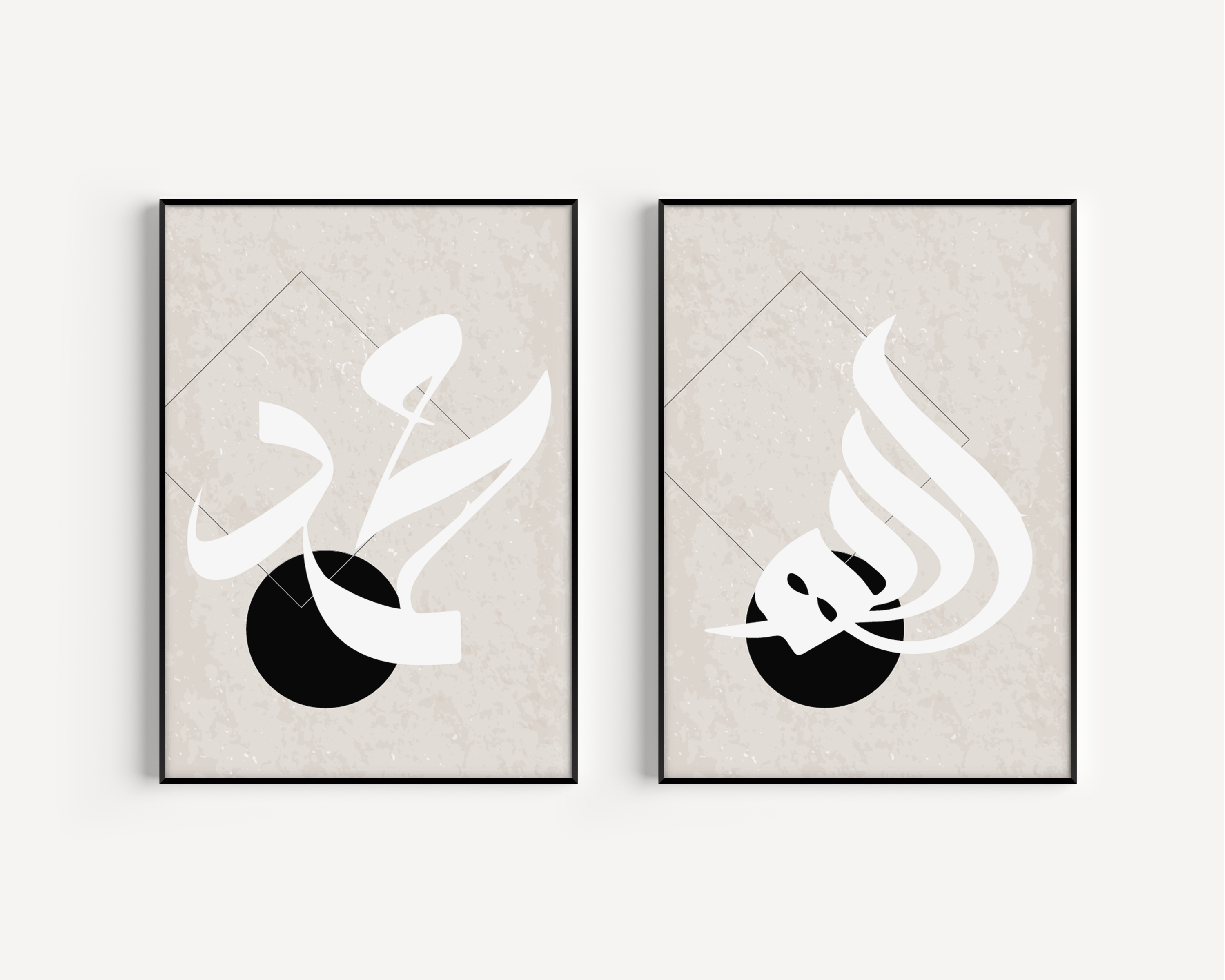 Set of 2 Abstract Shapes Allah & Muahmmad Calligraphy  Islamic Wall Art Poster - Peaceful Arts ltd