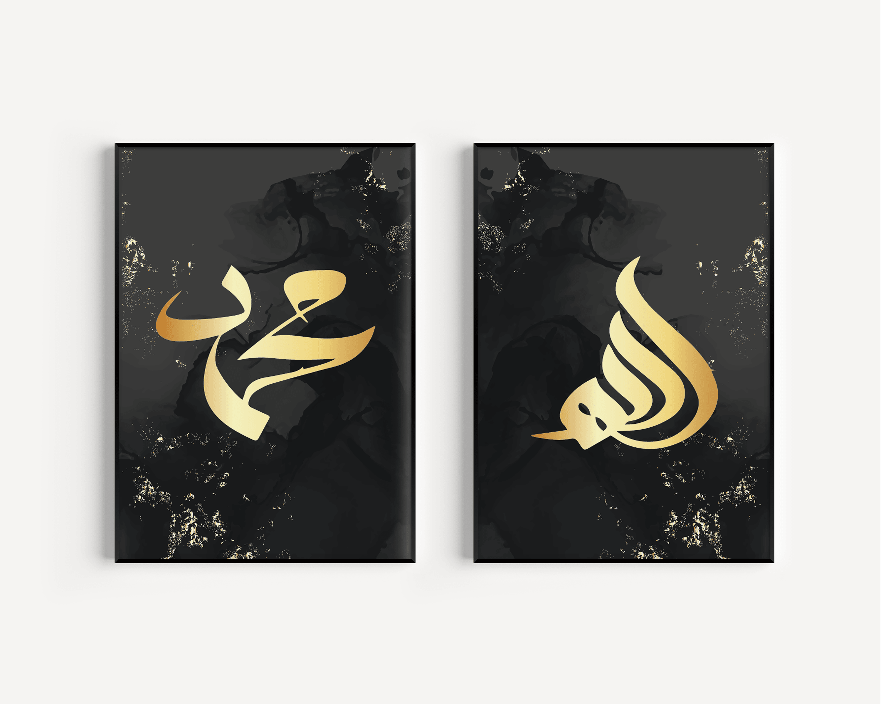 Set of 2 Black & Gold Marble Allah & Prophet Muhammad Islamic Wall Art Print - Peaceful Arts