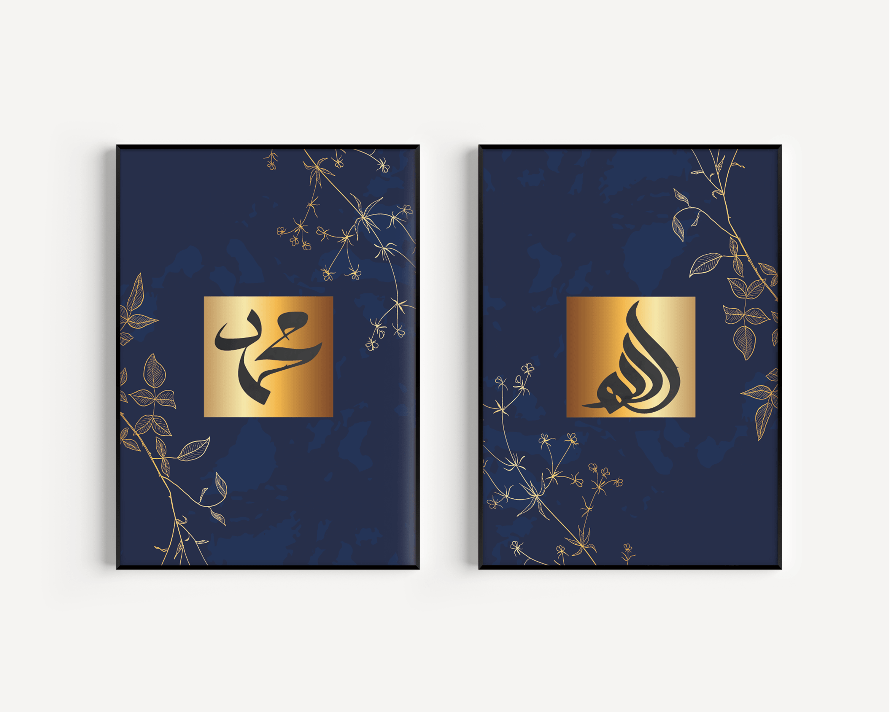 set of 2 Black & Gold Allah & Prophet Muhammad

Islamic Wall Art Print - Peaceful Arts