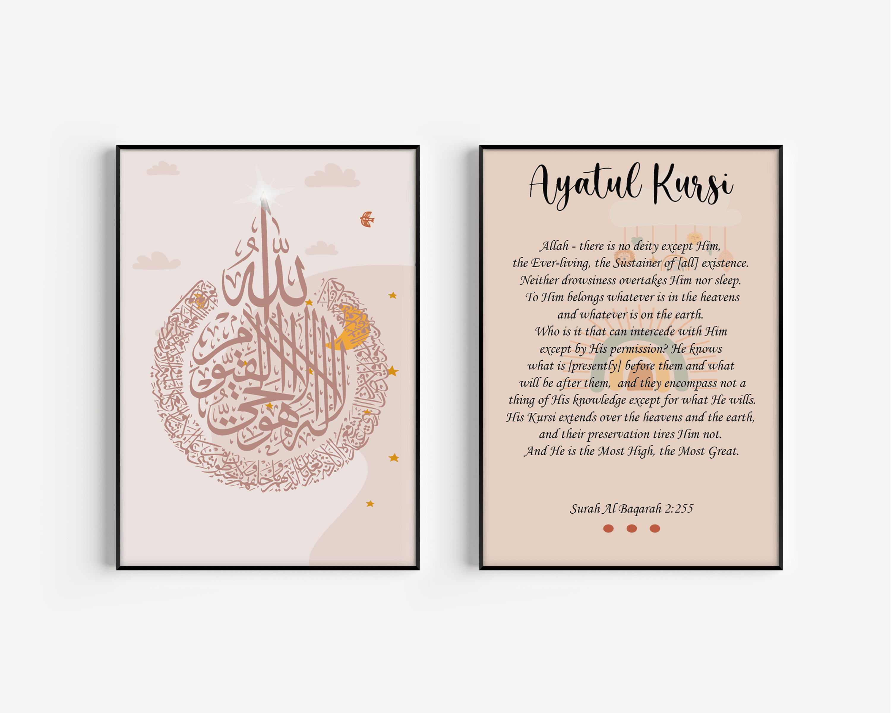Set of 2 Children's Ayatul Kursi Calligraphy & English translation Neutral colors Islamic Wall Art Prints - Peaceful Arts