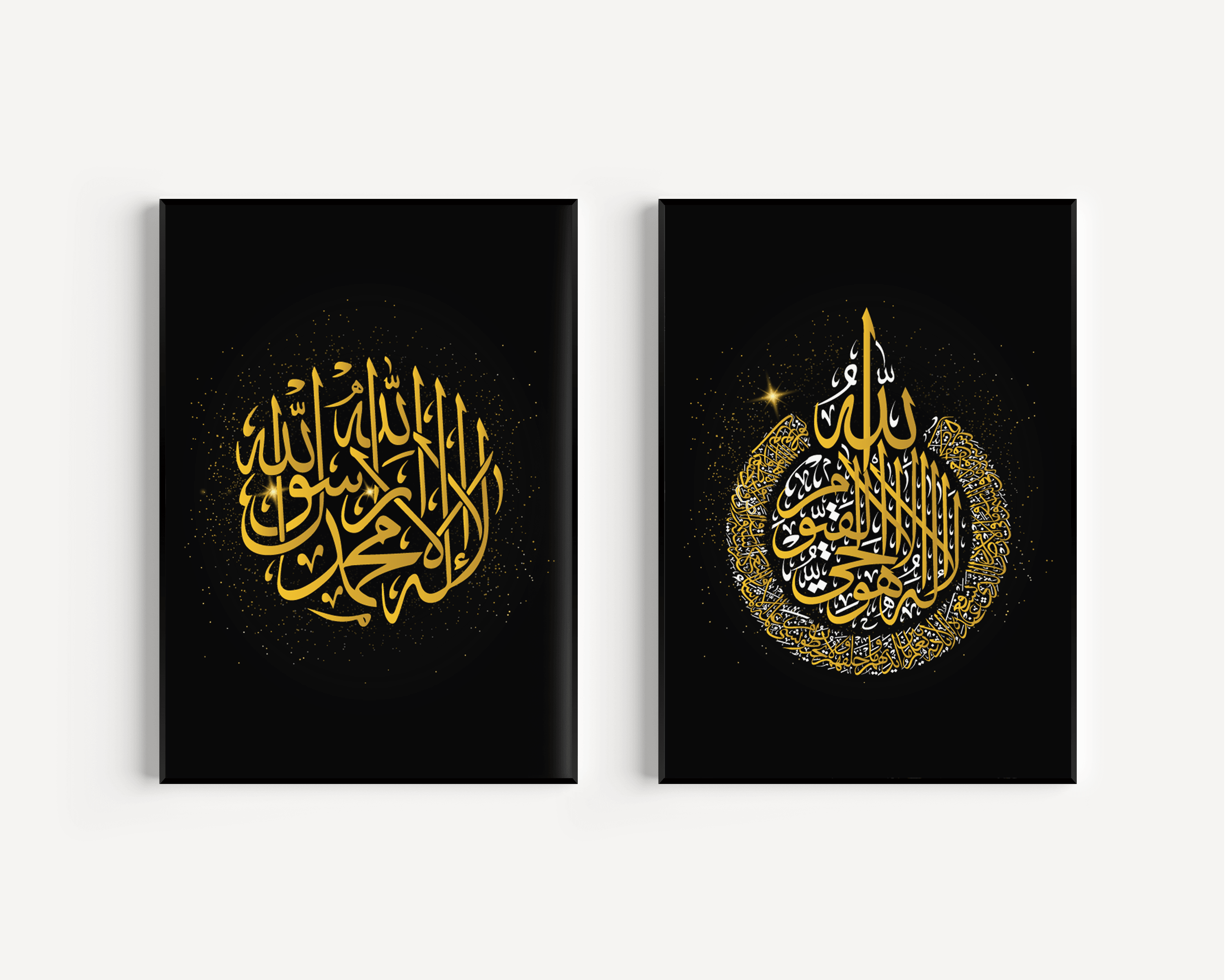 Set of 2 Black & Gold Ayatul Kursi & Shahadah | Islamic Wall Art Poster - Peaceful Arts