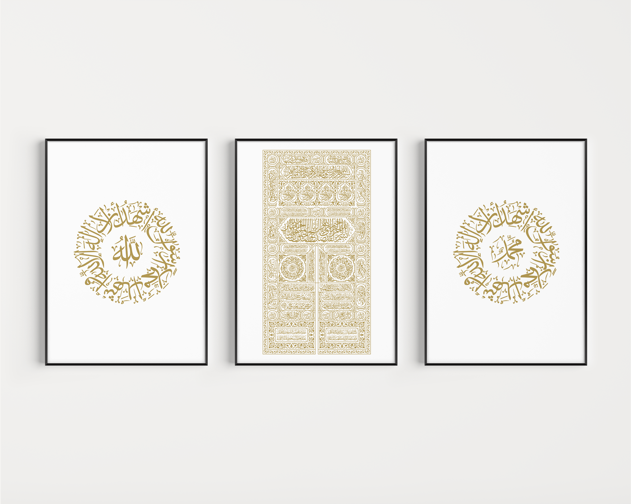 Set of 3 Allah, Kiswah and Muhammad Arabic Calligraphy Islamic Wall Art Print - Peaceful Arts UK