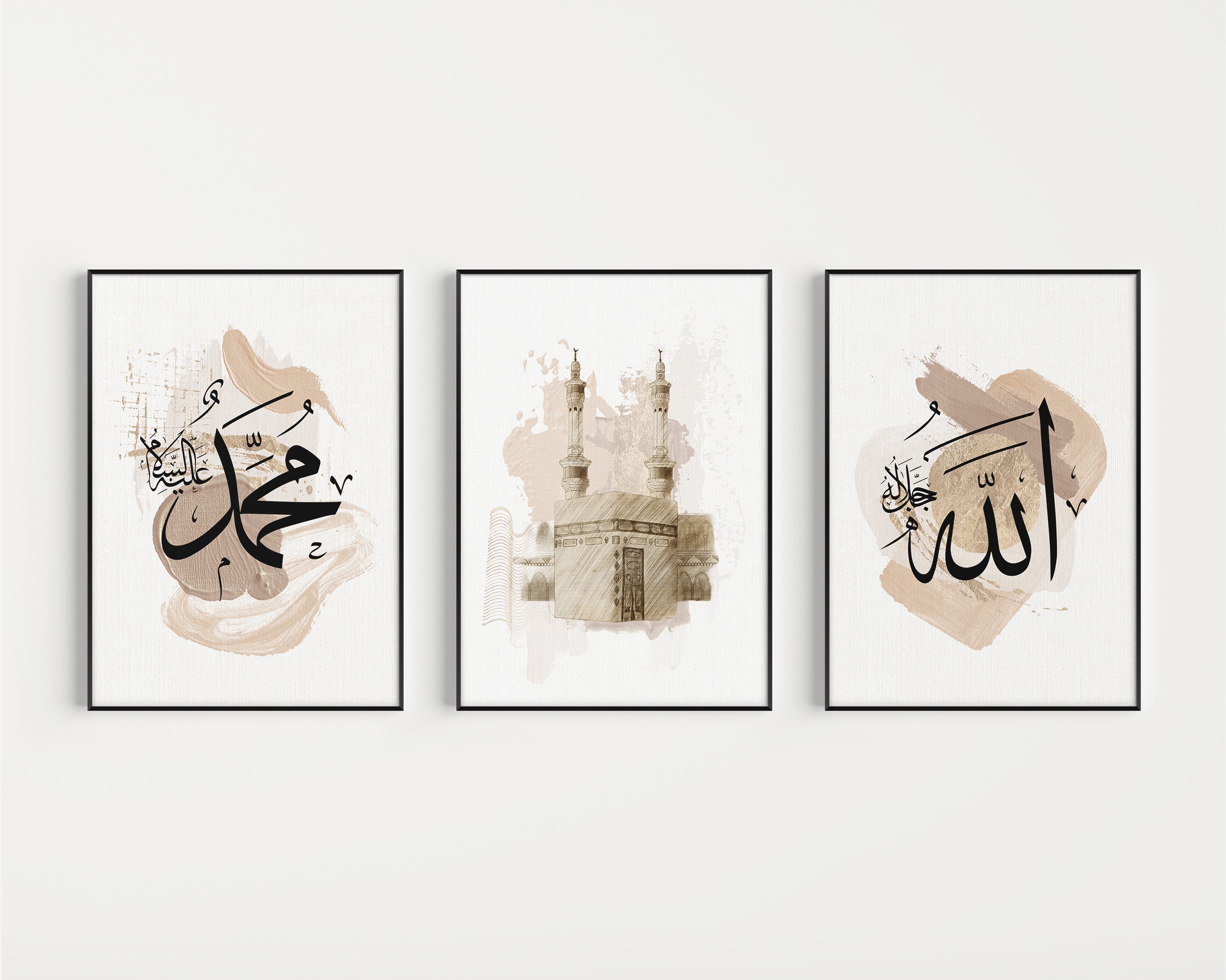Set of 3 Allah - Muhammad Neutral Beige Abstract Arabic Calligraphy Islamic Wall Art Print