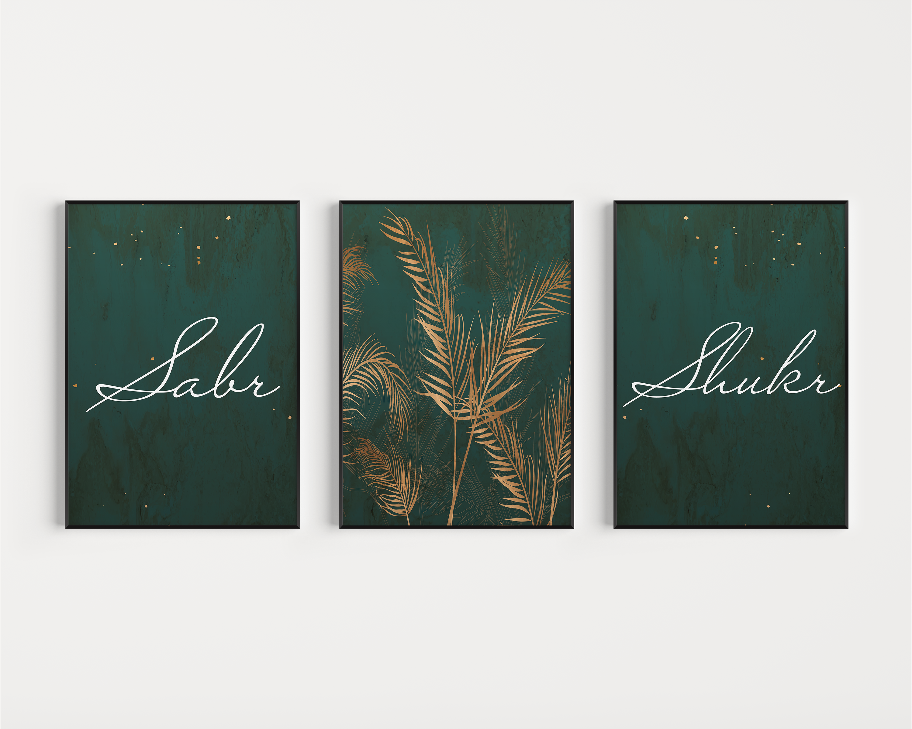 Set of 3 Emerald Green & Gold Sabr & Shukr Abstract Art Islamic Wall Art Posters