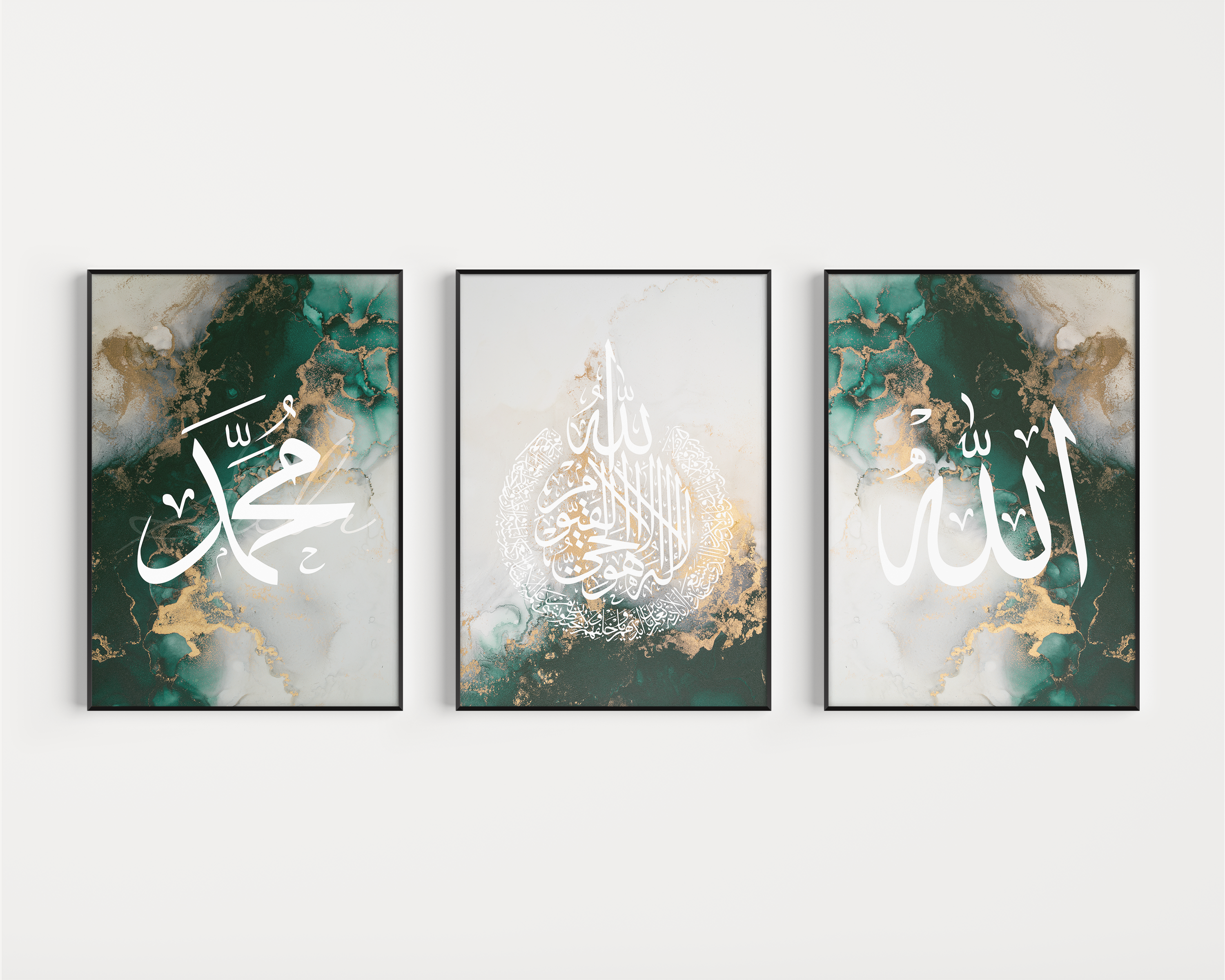 Set of 3 Emerald Green & Gold Muahammad, Ayatul Kursi & Allah Arabic Calligraphy Islamic Wall Art Print - Peaceful Arts UK