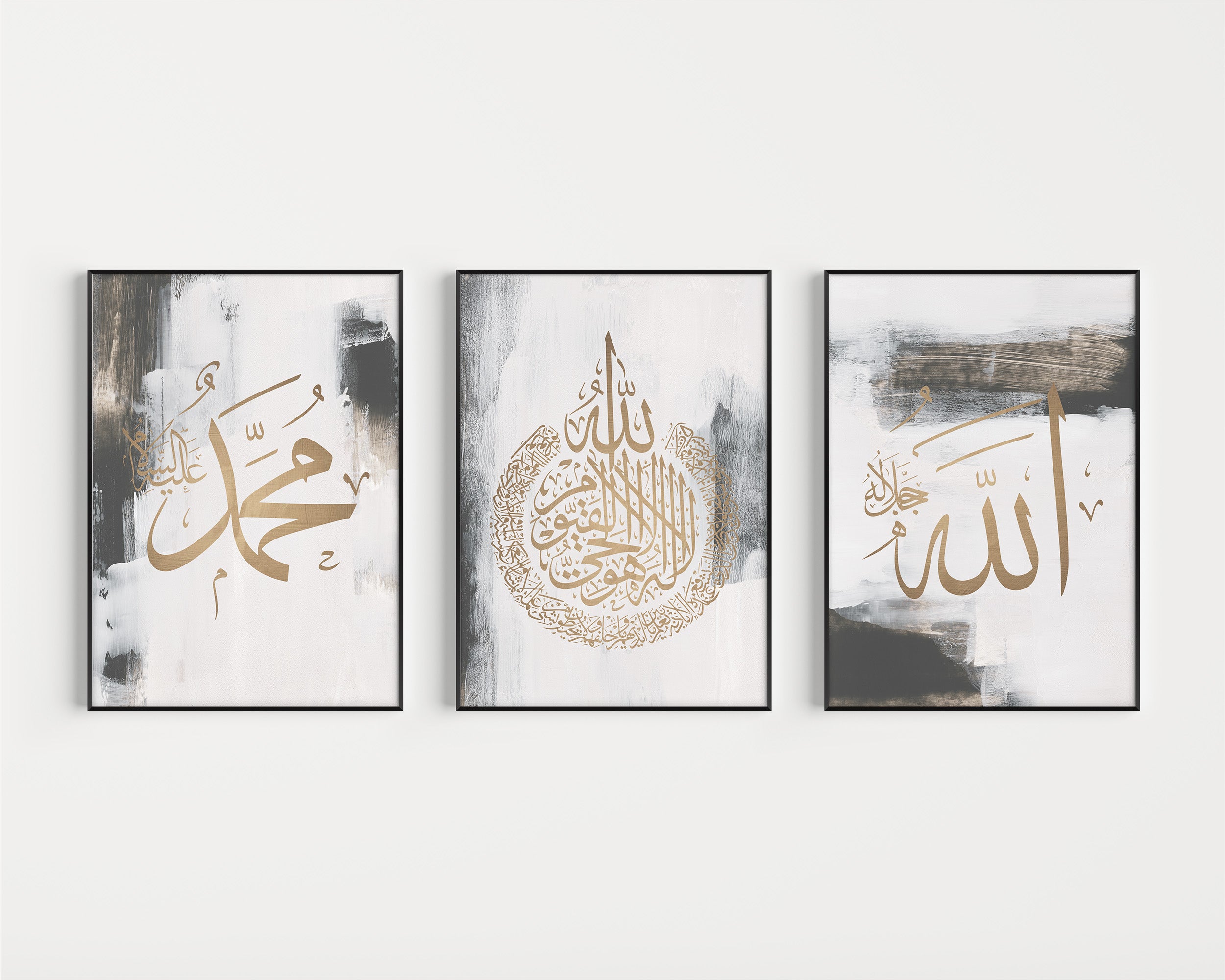 Set of 3 Black and gold Muahammad, Ayatul Kursi and Allah abstract panting wall art print - Peaceful Arts UK
