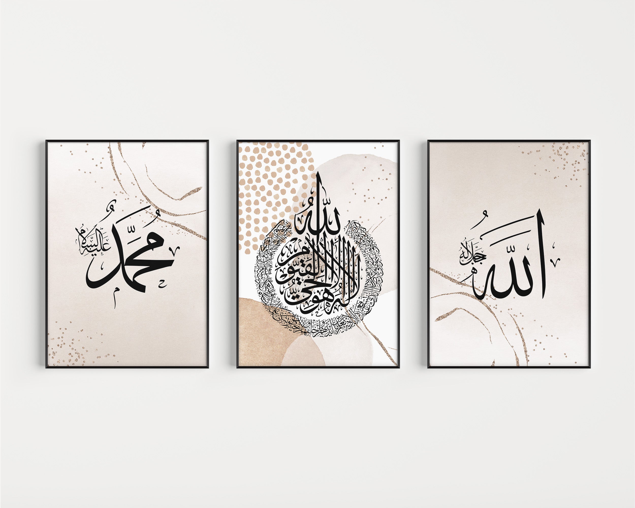 Set of 3 Allah - Ayatul Kursi - Muhammad Abstract Arabic Calligraphy Islamic Wall Art Print - Peaceful Arts UK