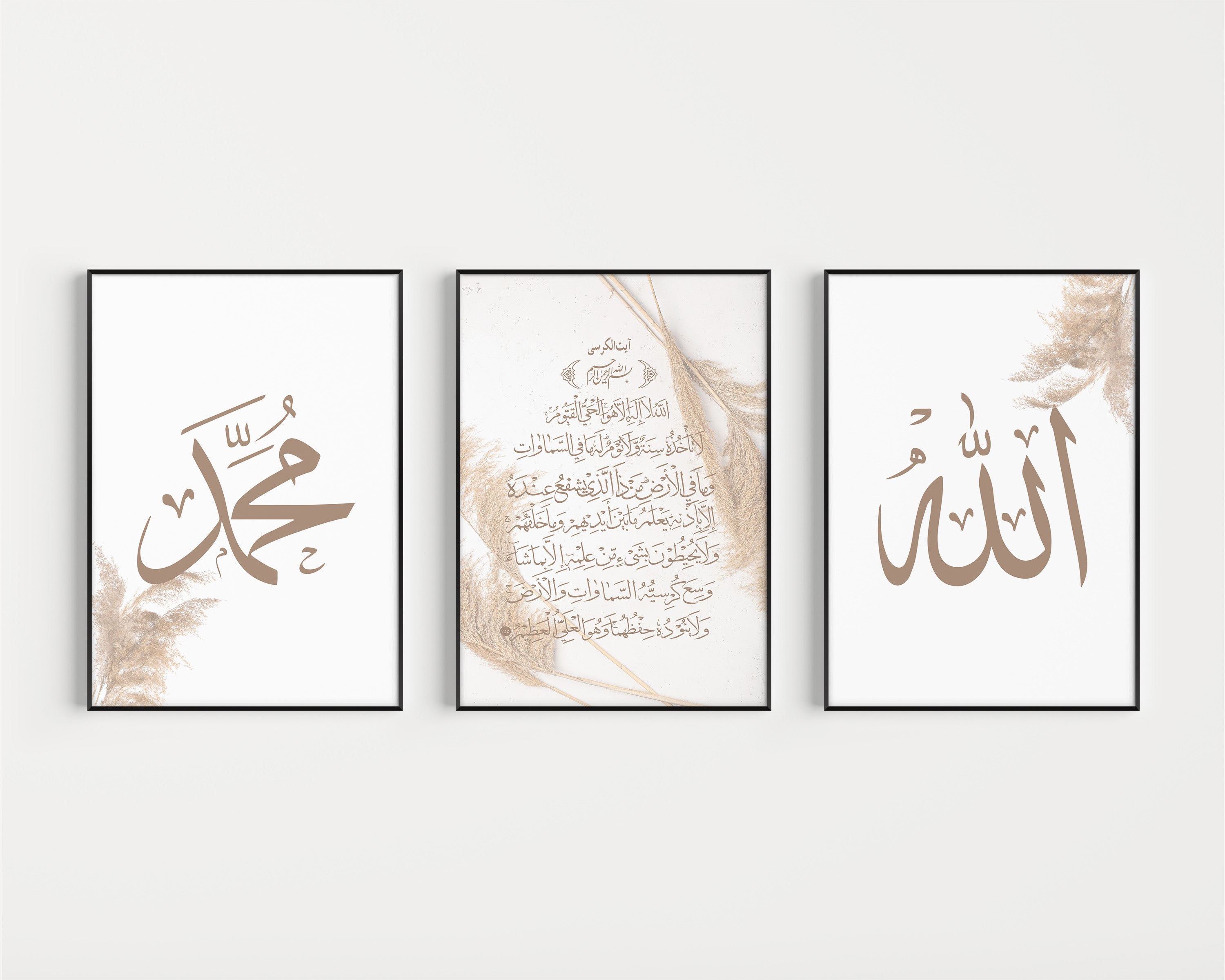 Set of 3 Allah, Ayatul Kursi and Muhammad Beige Pampas Arabic Calligraphy Islamic Wall Art Print - Peaceful Arts UK
