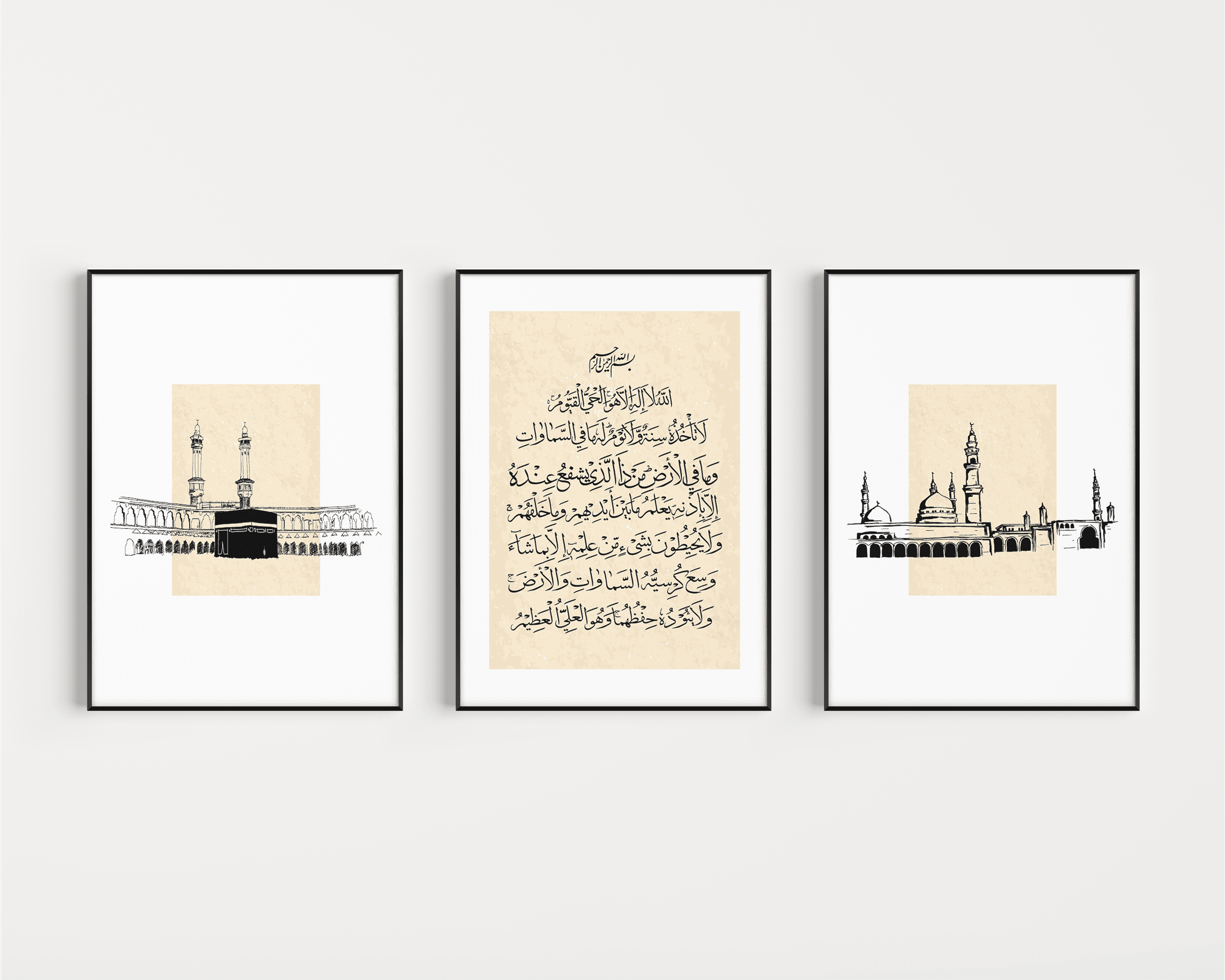Set of 3 The Kaaba & Masjid Nabwi & Ayatul Kursi Arabic Calligraphy Islamic Wall Art Print - Peaceful Arts