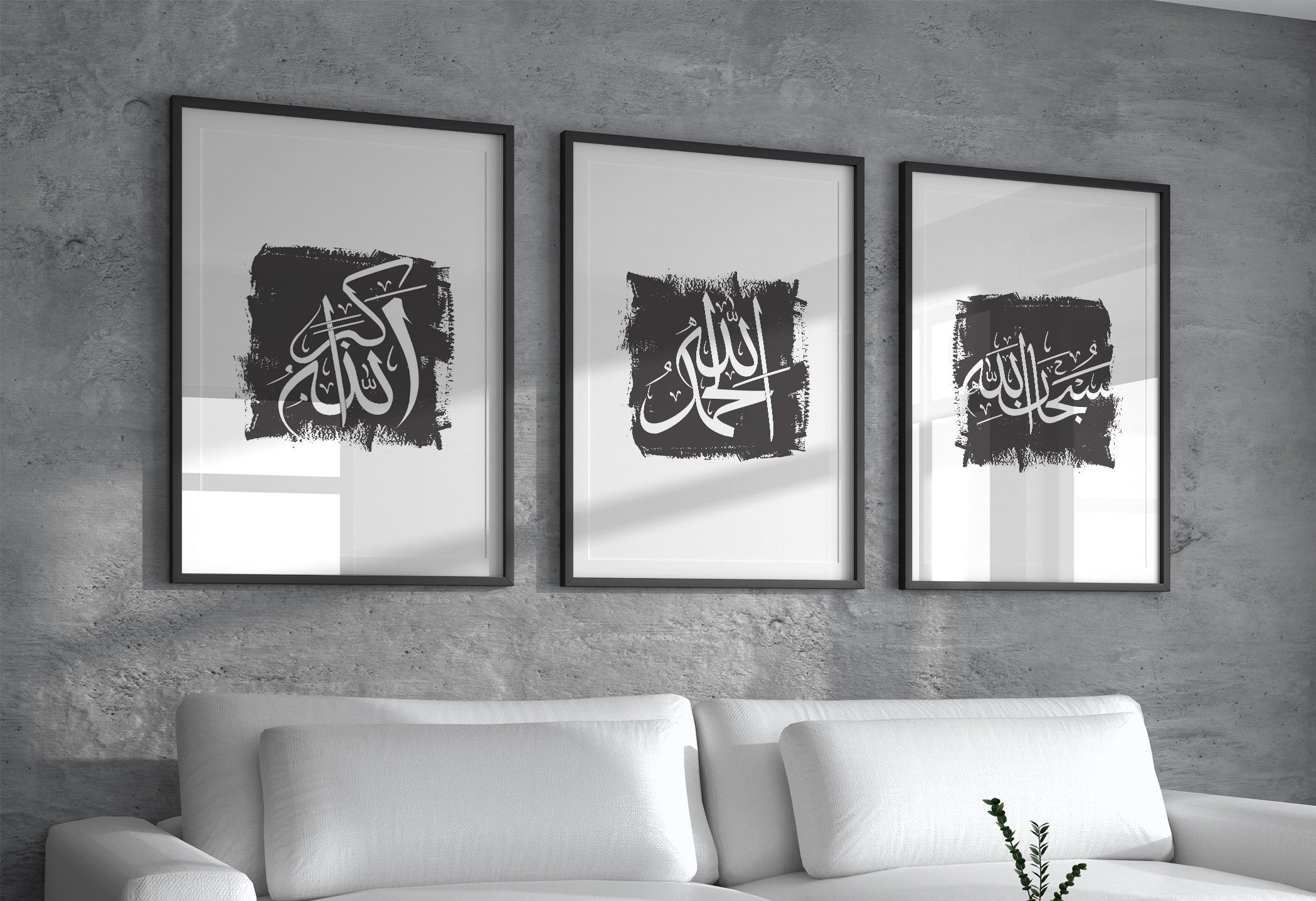 Set of 3 SubhanAllah, Alhamdulillah, AllahuAkabr Calligraphy Islamic Wall Art Print - Peaceful Arts UK