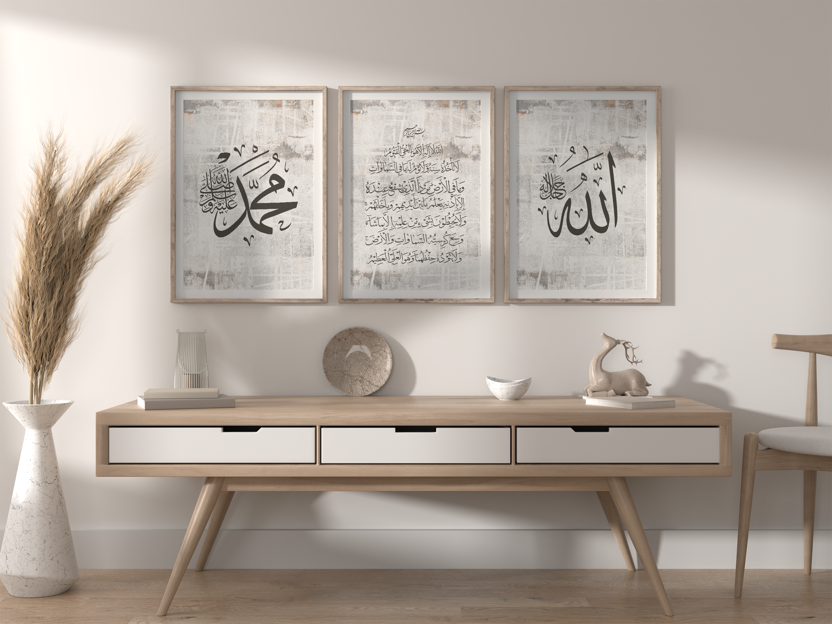 Set of 3 Allah, Ayatul Kursi, Muhammad Calligraphy Islamic Wall Art Print - Peaceful Arts UK