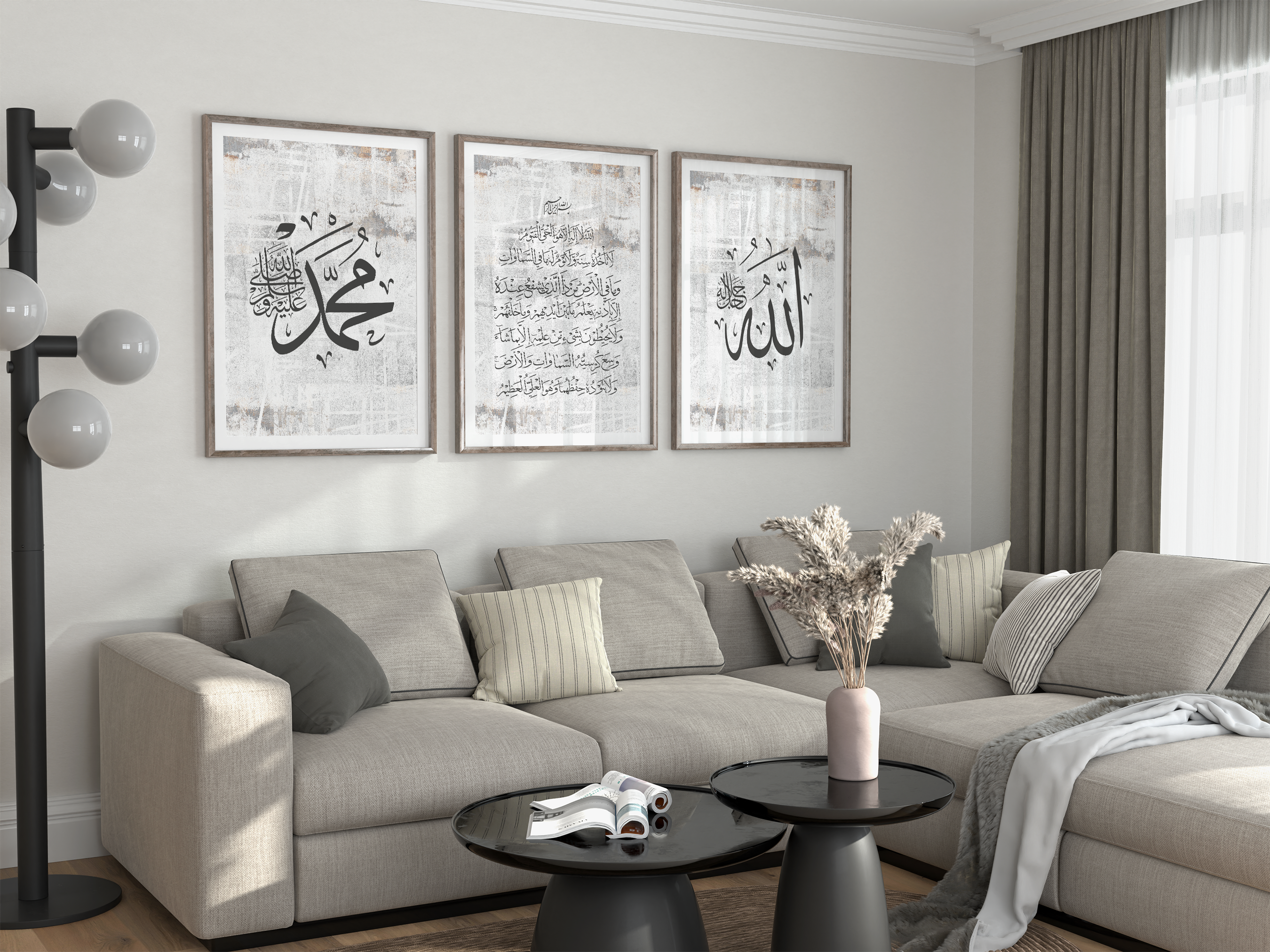 Set of 3 Allah, Ayatul Kursi, Muhammad Calligraphy Islamic Wall Art Print