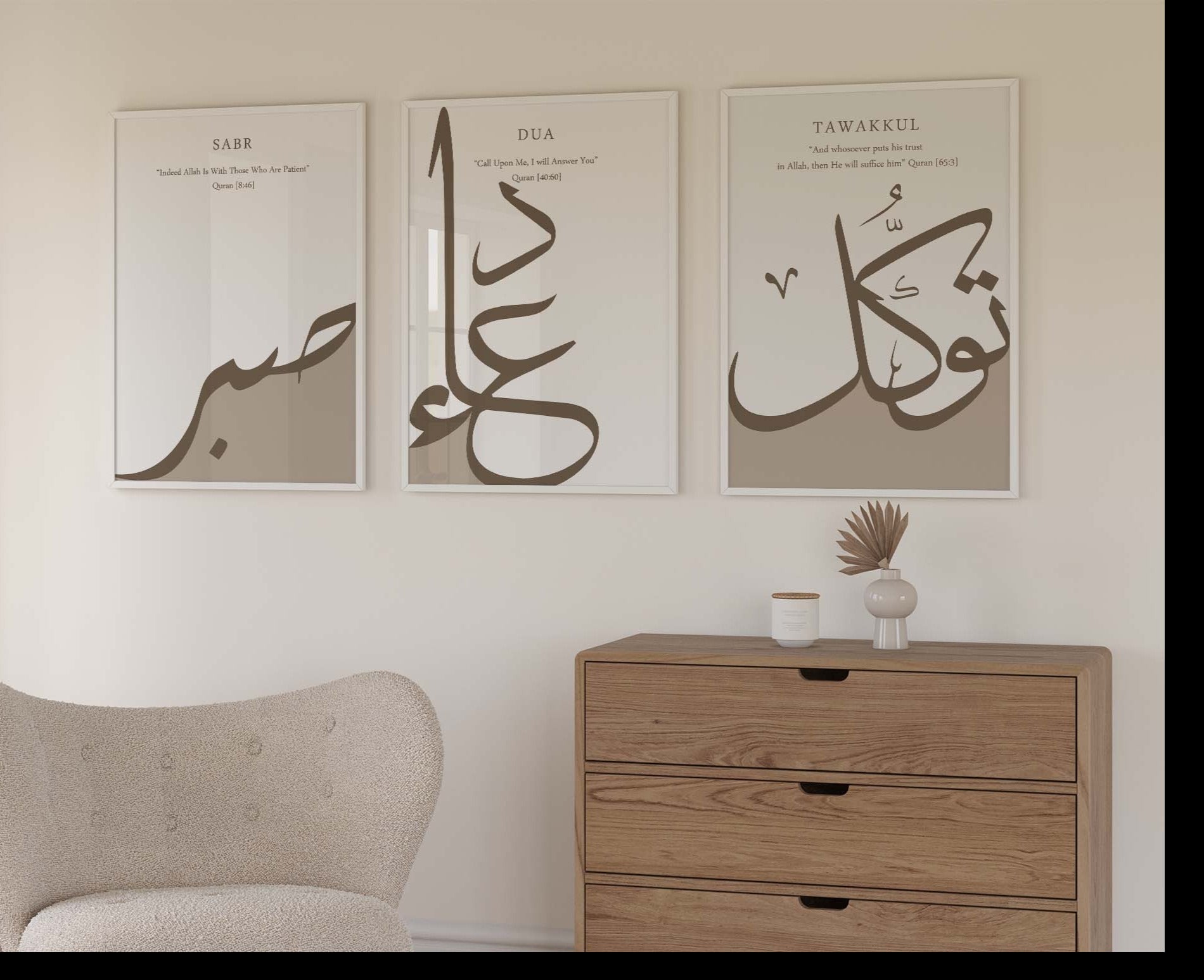 Set of 3 Sabr - Dua - Tawakkul Neutral Beige Arabic Calligraphy Islamic Wall Art Print - Peaceful Arts UK