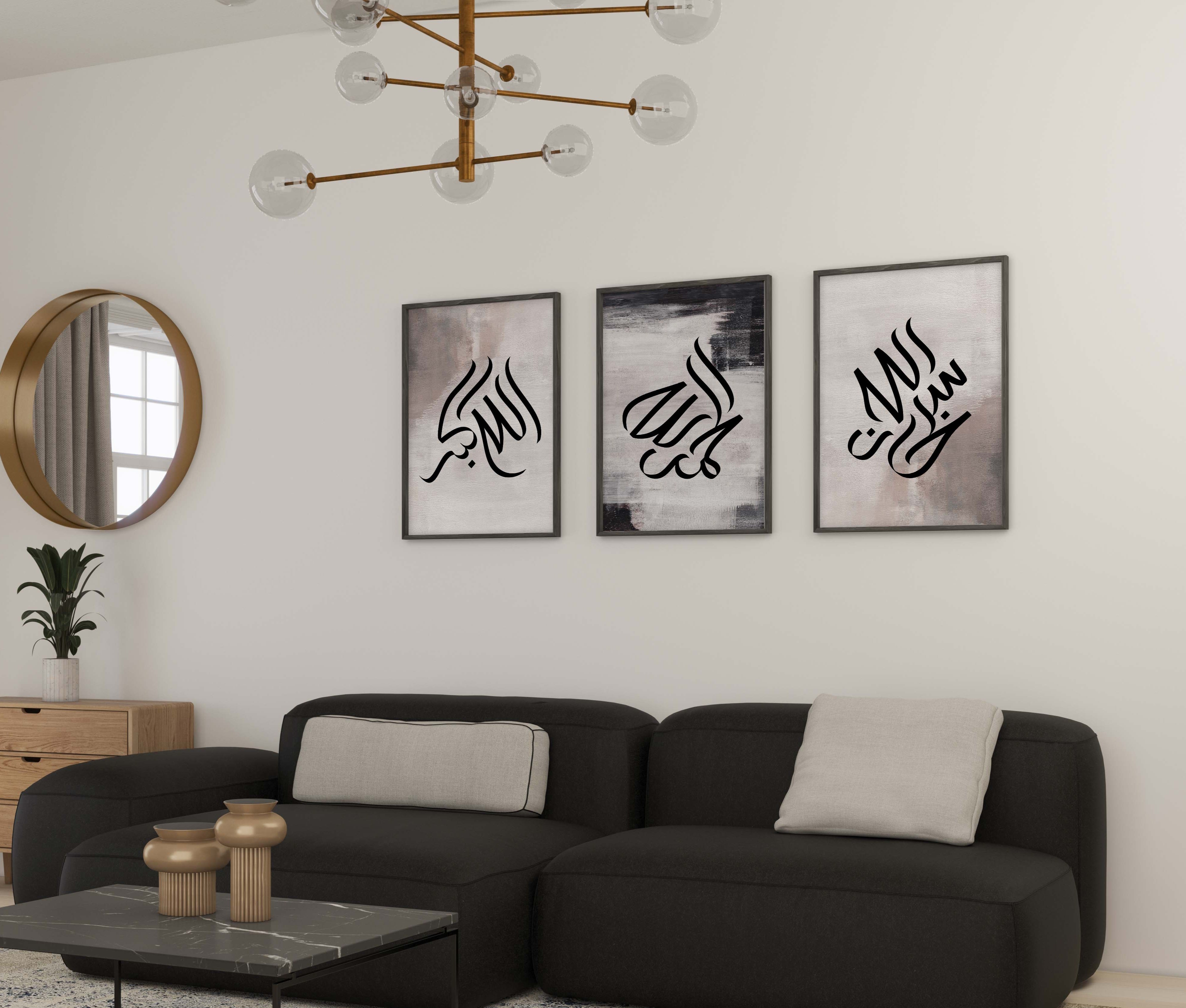 Set of 3 Neutral Abstract Art Tasbih Islamic Wall Art Posters