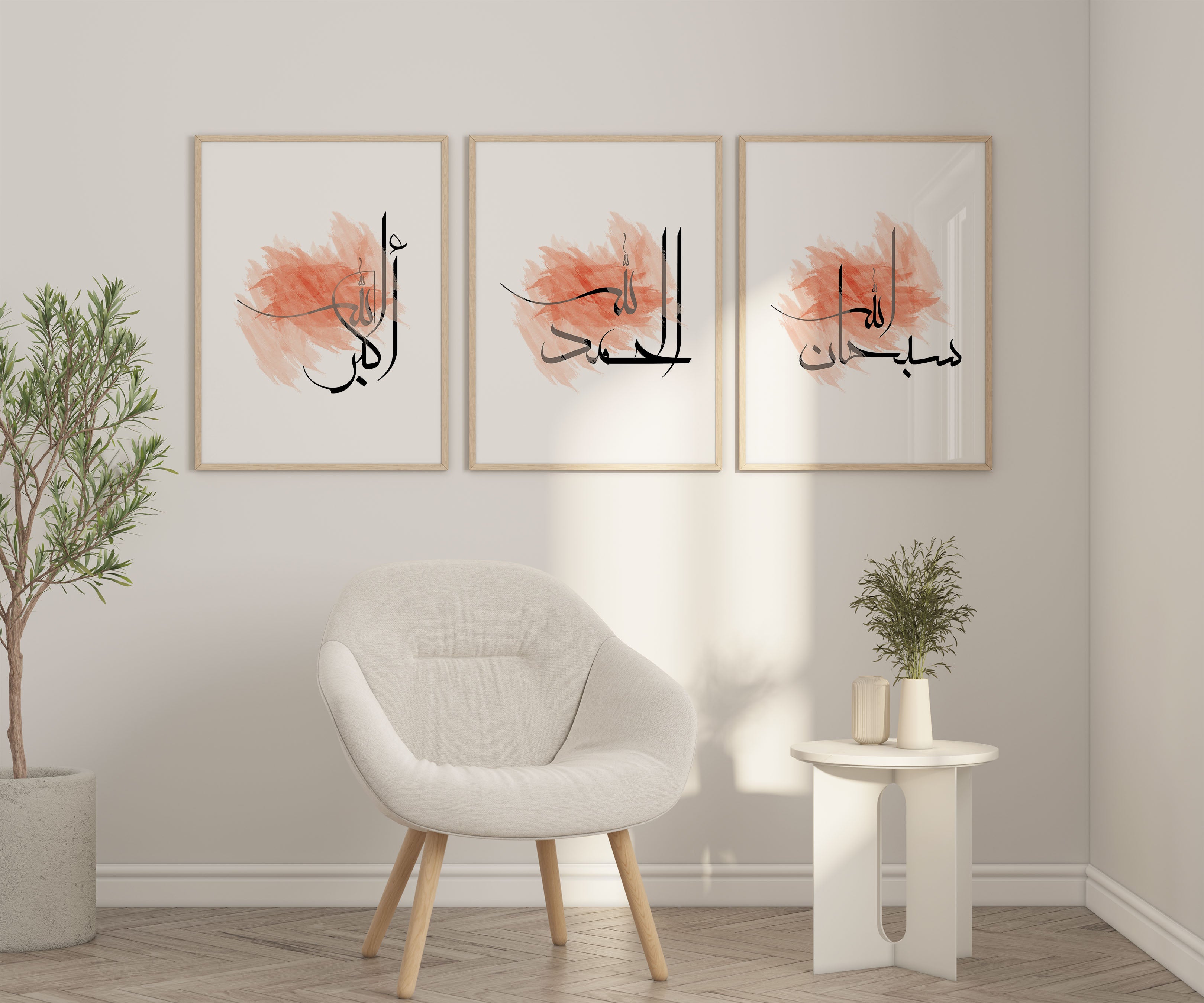 Set of 3 SubhanAllah, Alhamdulilah & Allahu Akbar Pink Water colour Paint Arabic Calligraphy Wall Art Print - Peaceful Arts ltd