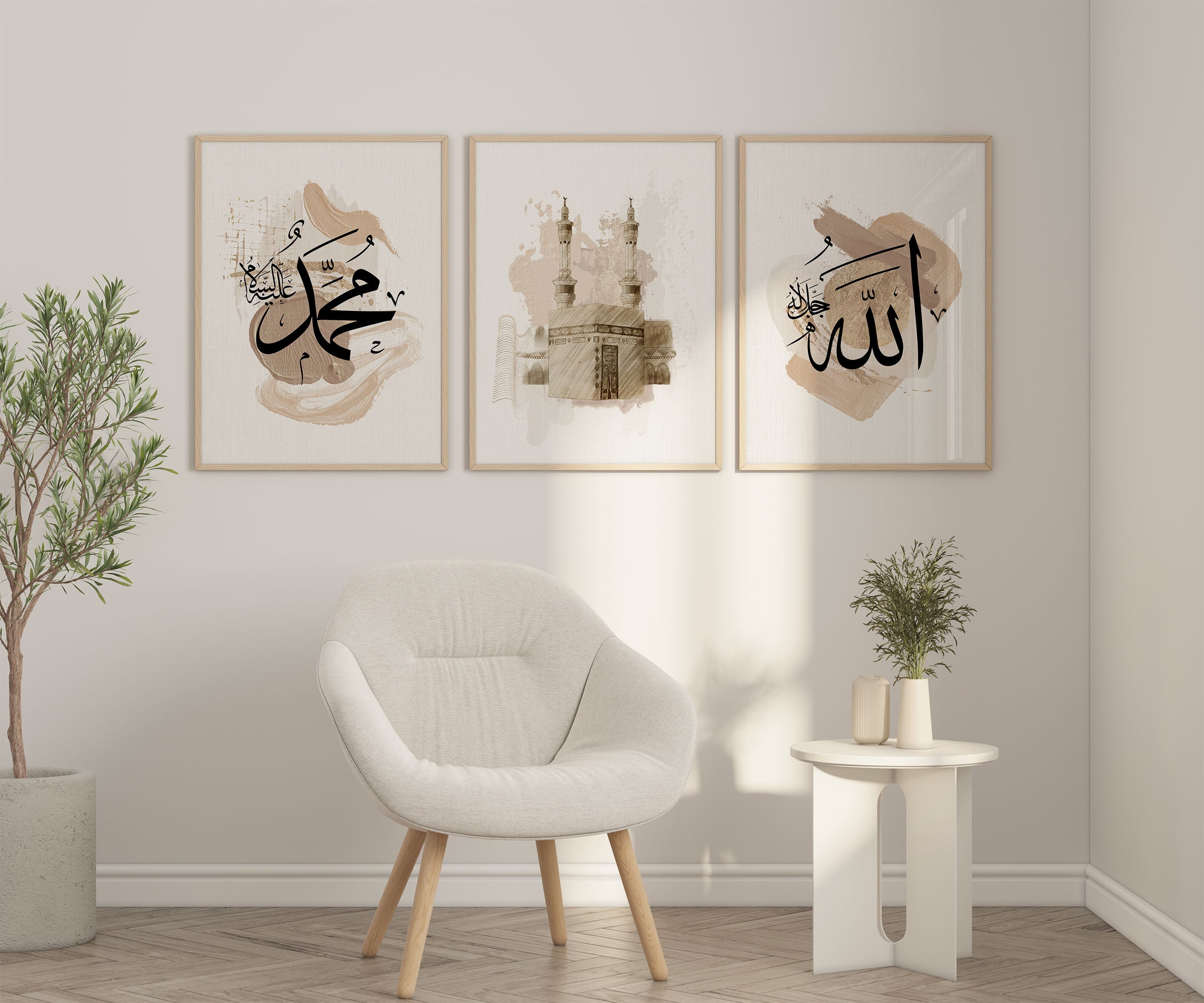 Set of 3 Allah - Muhammad Neutral Beige Abstract Arabic Calligraphy Islamic Wall Art Print - Peaceful Arts UK