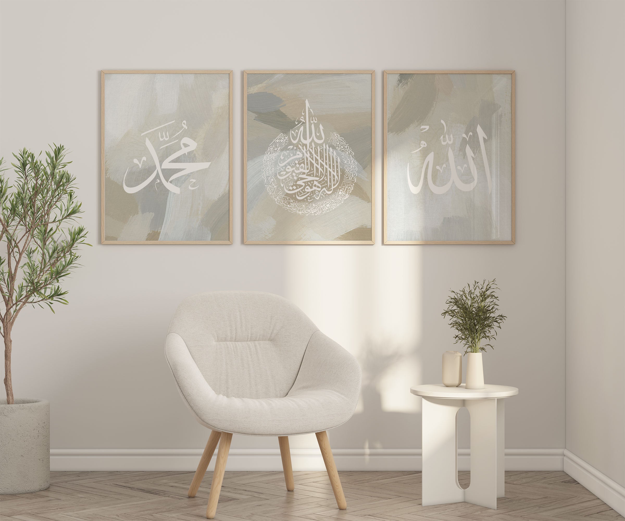Set of 3 Muhammad, Ayatul Kursi & Allah Paint Effect Arabic Calligraphy Islamic Wall Art Print