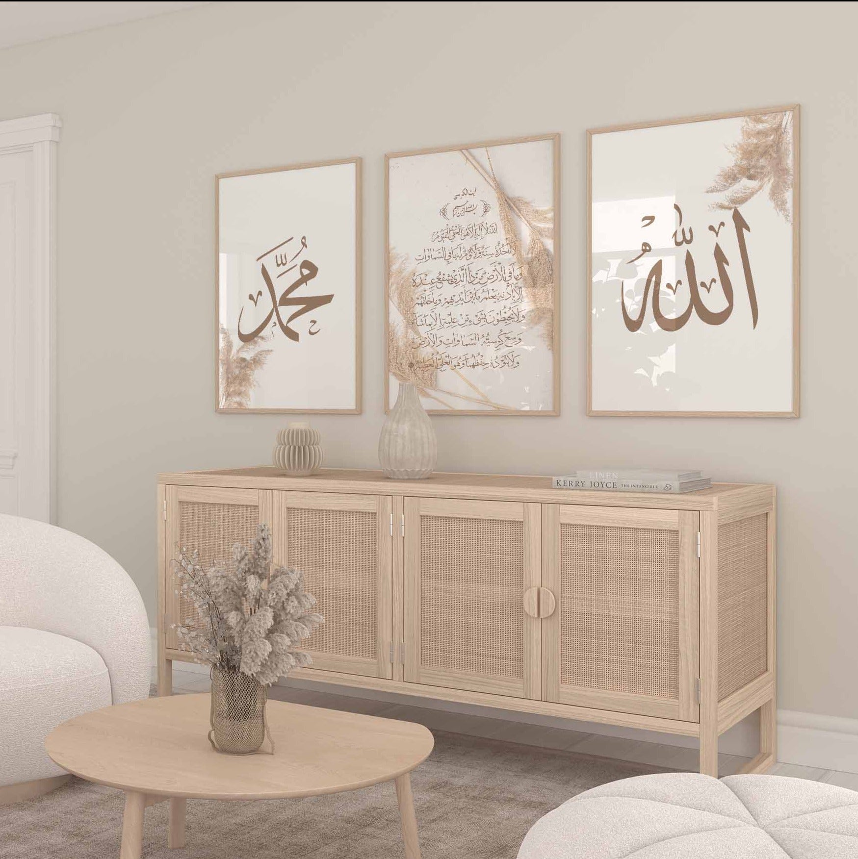 Set of 3 Allah, Ayatul Kursi and Muhammad Beige Pampas Arabic Calligraphy Islamic Wall Art Print