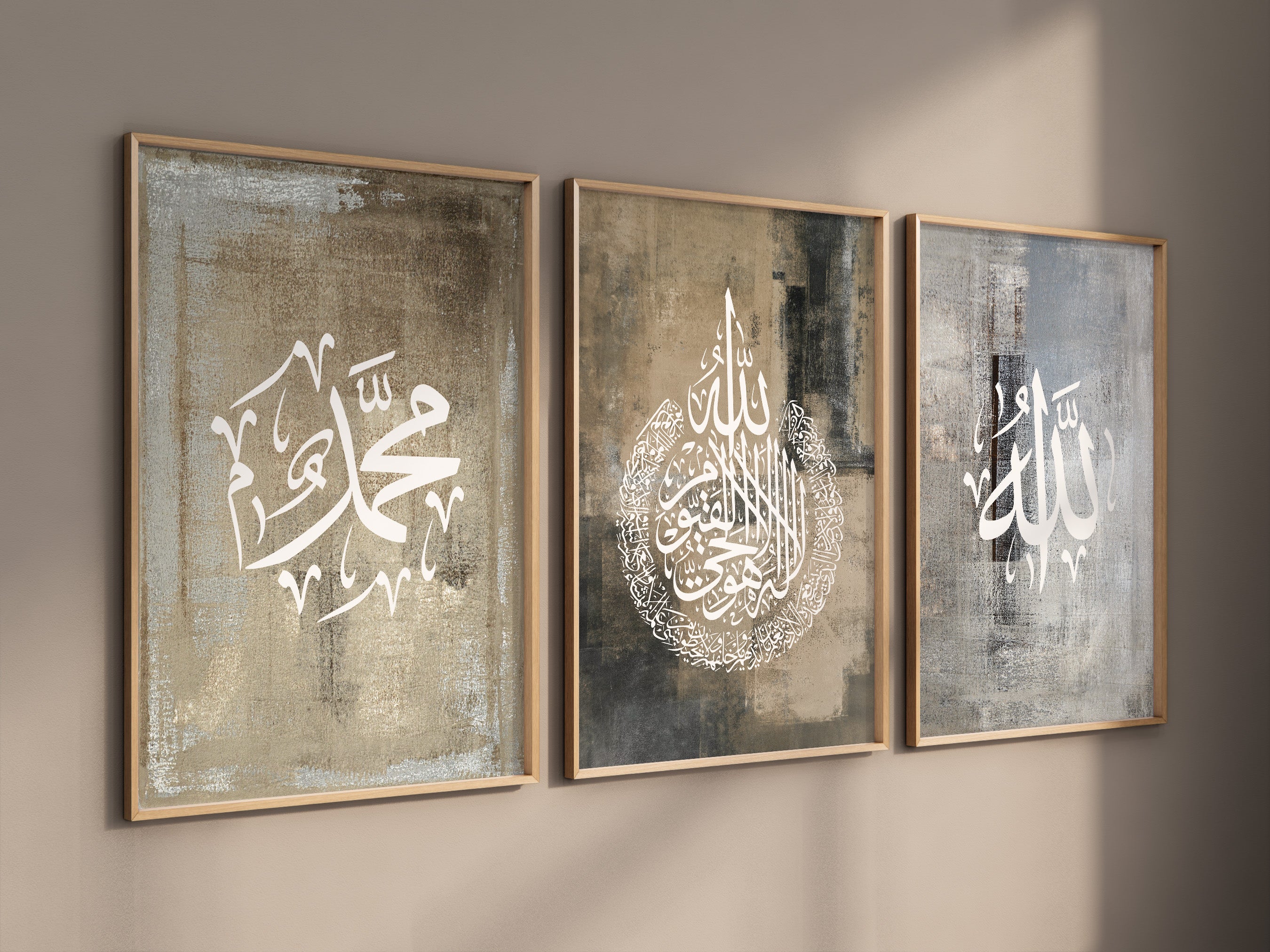 Set of 3 Allah, Muhammad, Ayatul Kursi Neutral Painting Islamic Wall Art Posters - Peaceful Arts ltd