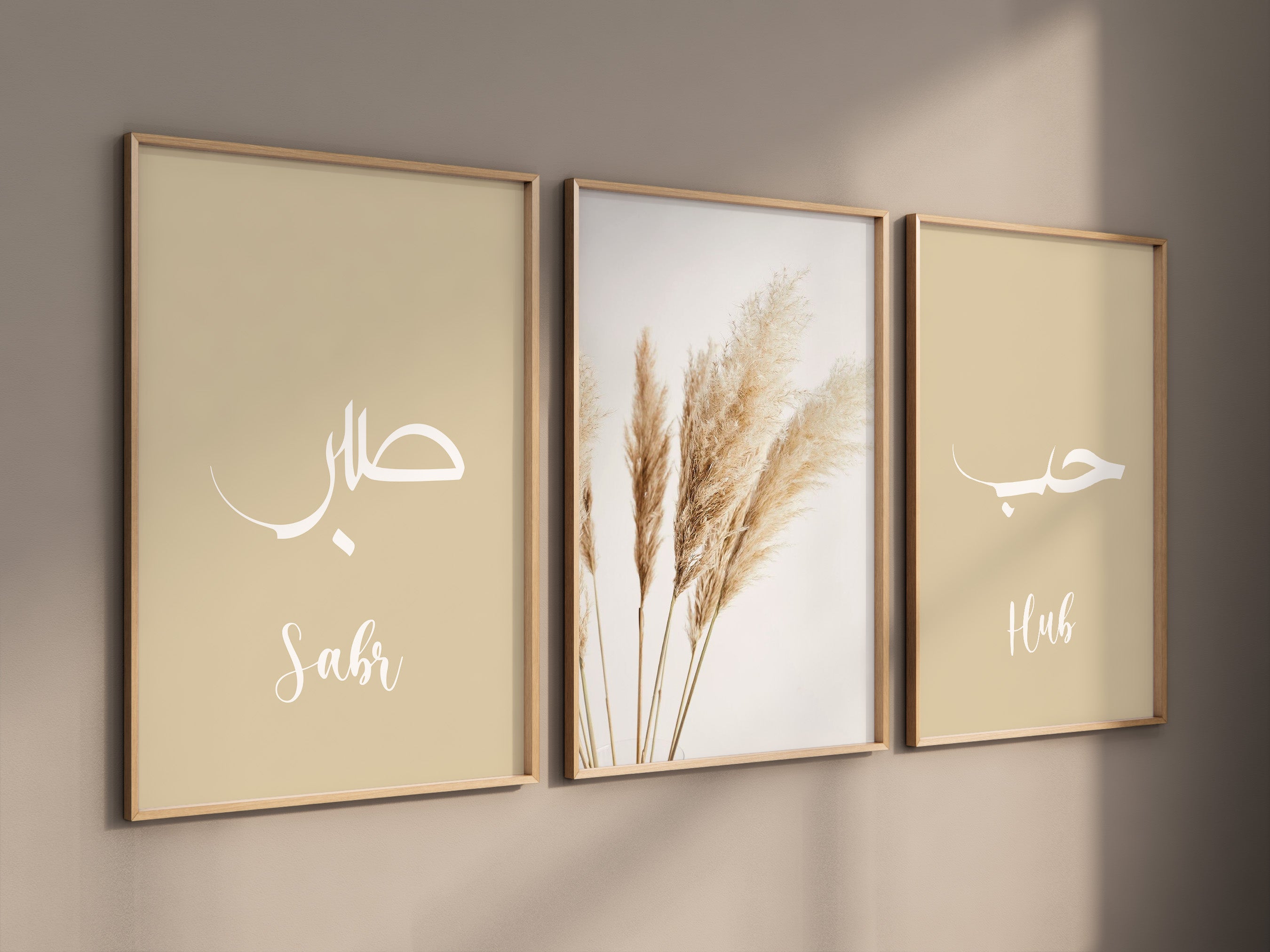 Set of 3 Beige Sabr & Hub, ISLAMIC WALL ART PRINT, ISLAMIC POSTER - Peaceful Arts ltd
