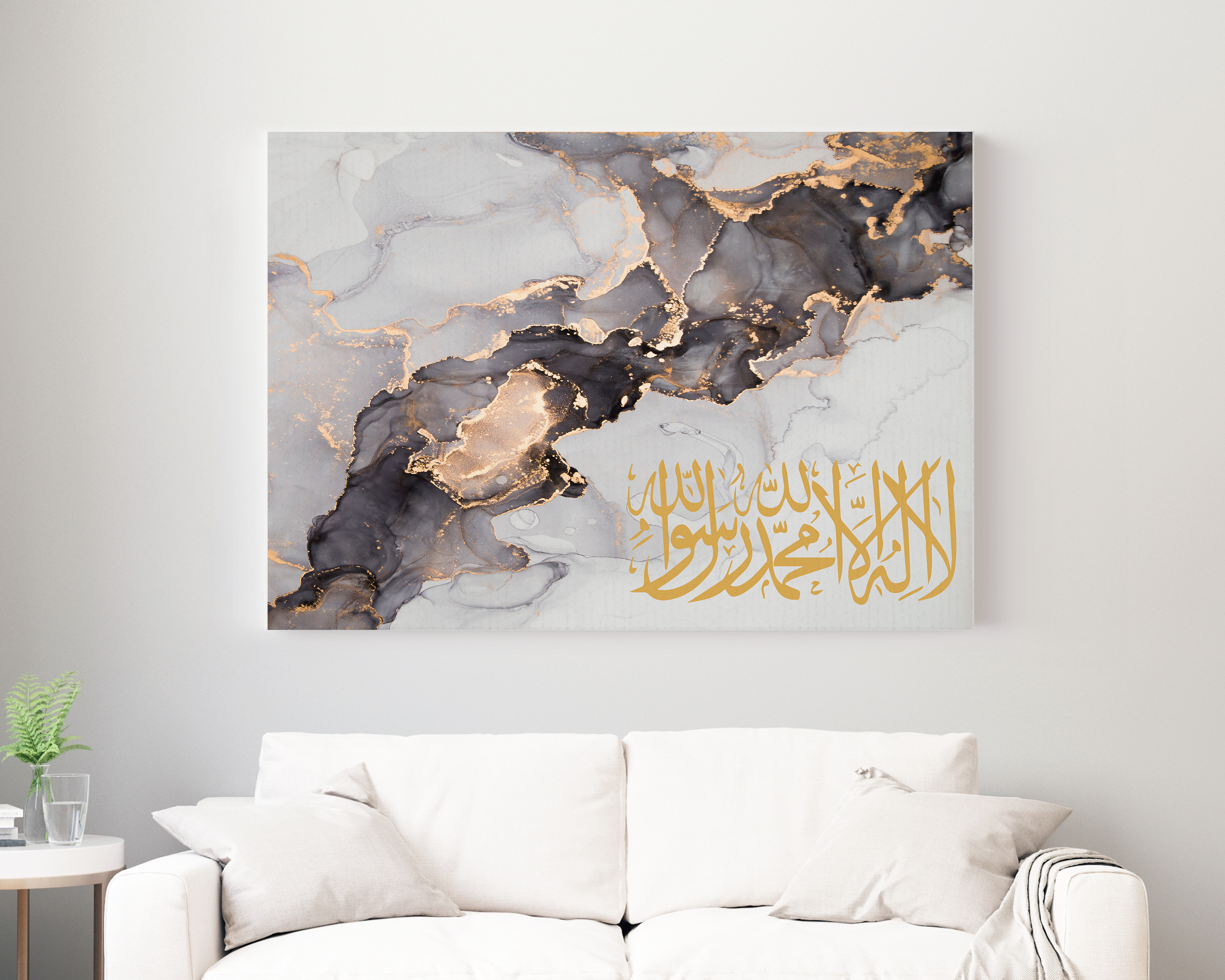 Shahadah Black & Gold Abstract Art - Arabic Calligraphy Wall Art - Islamic Home Decor / Muslim Gift - Peaceful Arts UK