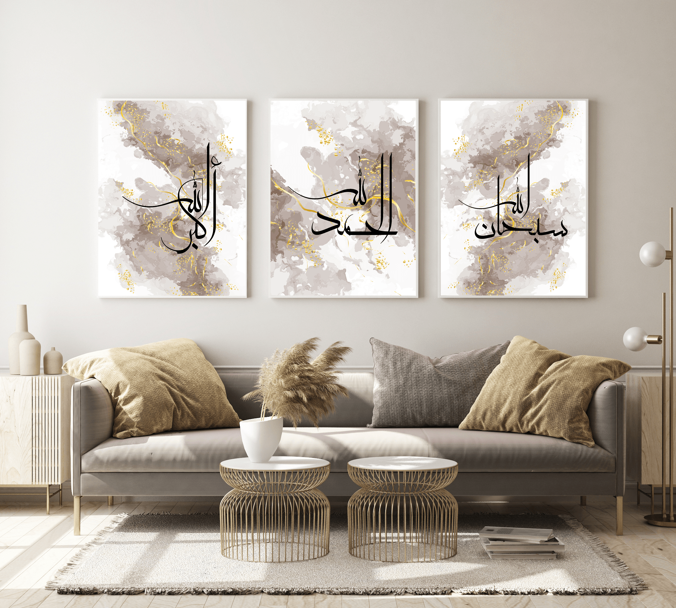 Set of 3 SubhanAllah, Alhamdulilah & Allahu Akbar Beige Abstract Art Arabic Calligraphy Wall Art Print - Peaceful Arts