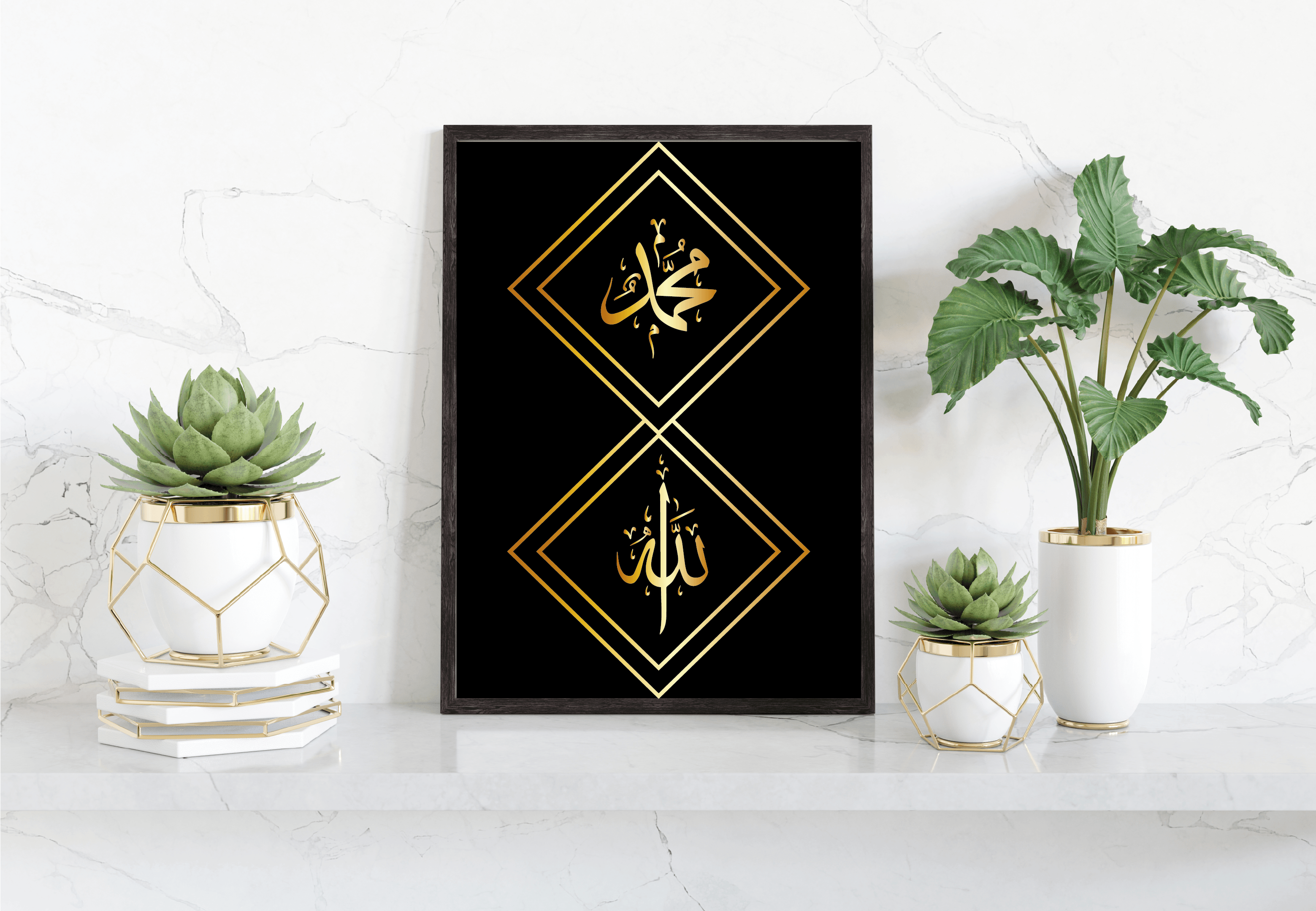 Allah & Prophet Muhammad Black & Gold Abstract Arabic Calligraphy Islamic Wall Art Print - Peaceful Arts