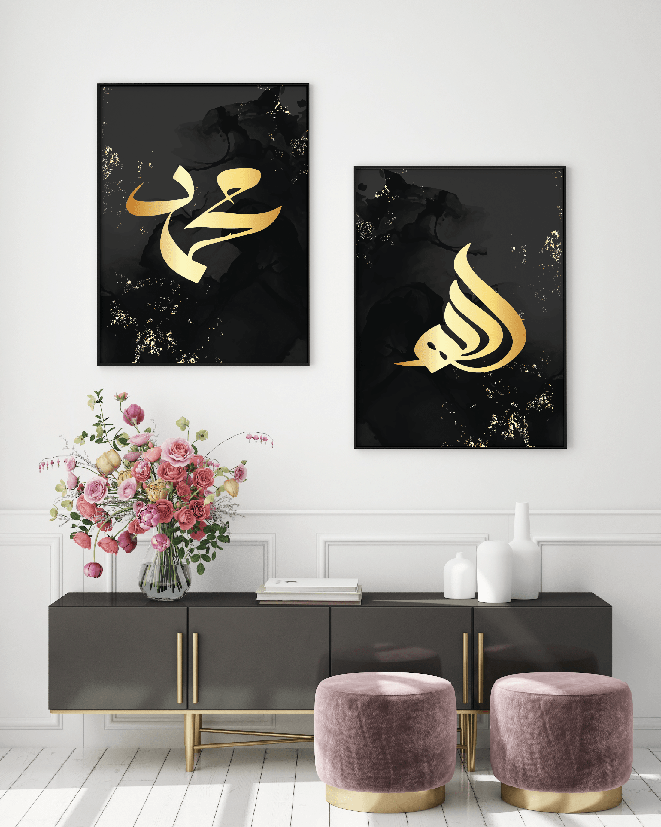 Set of 2 Black & Gold Marble Allah & Prophet Muhammad Islamic Wall Art Print - Peaceful Arts