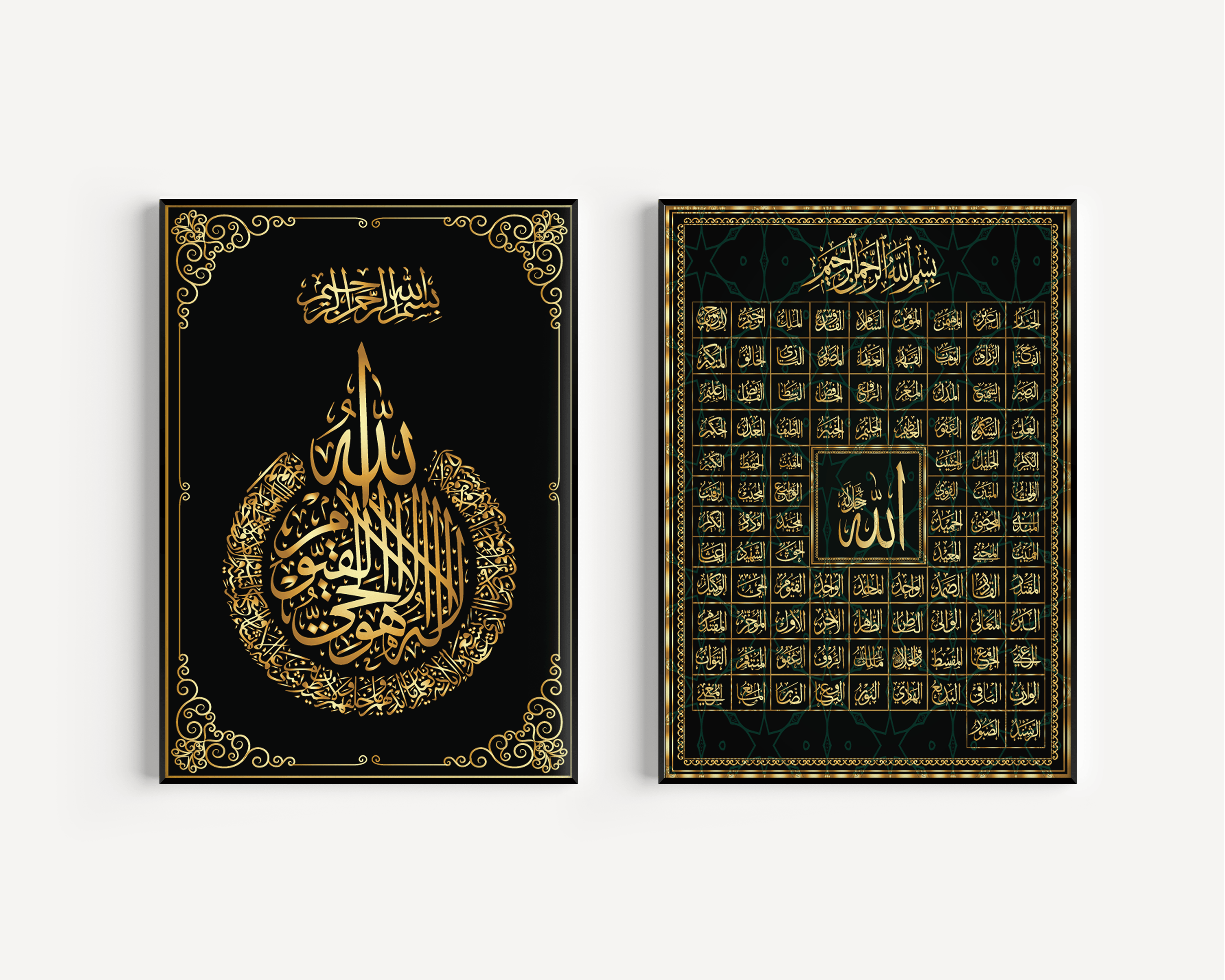 Set of 2 Black & Gold 99 Names of Allah and Ayatul Kursi Islamic Wall Art Poster - Peaceful Arts