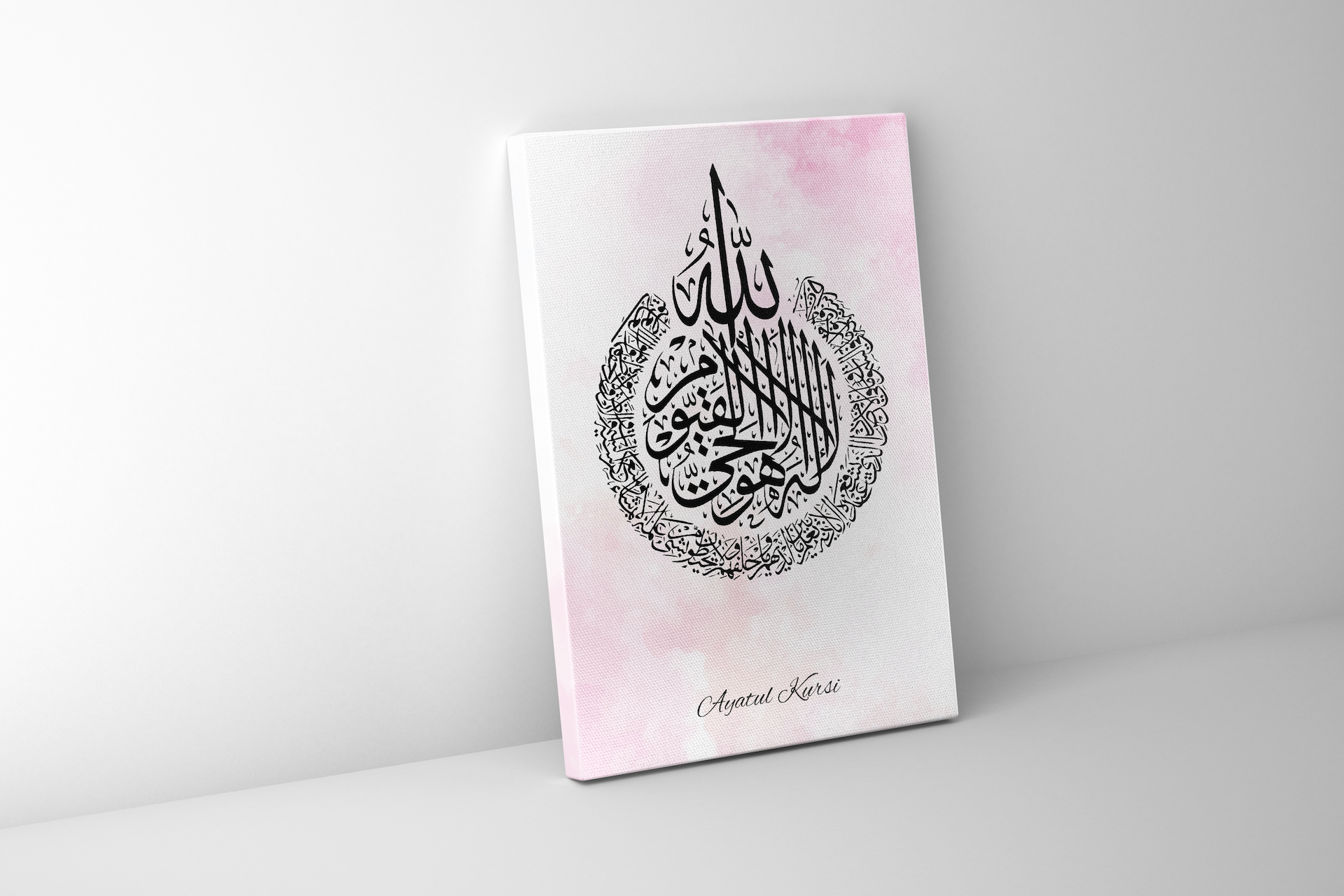 Ayatul Kursi Blushed Pink Stretched Canvas Arabic Calligraphy Islamic Canvas Art - Peaceful Arts UK