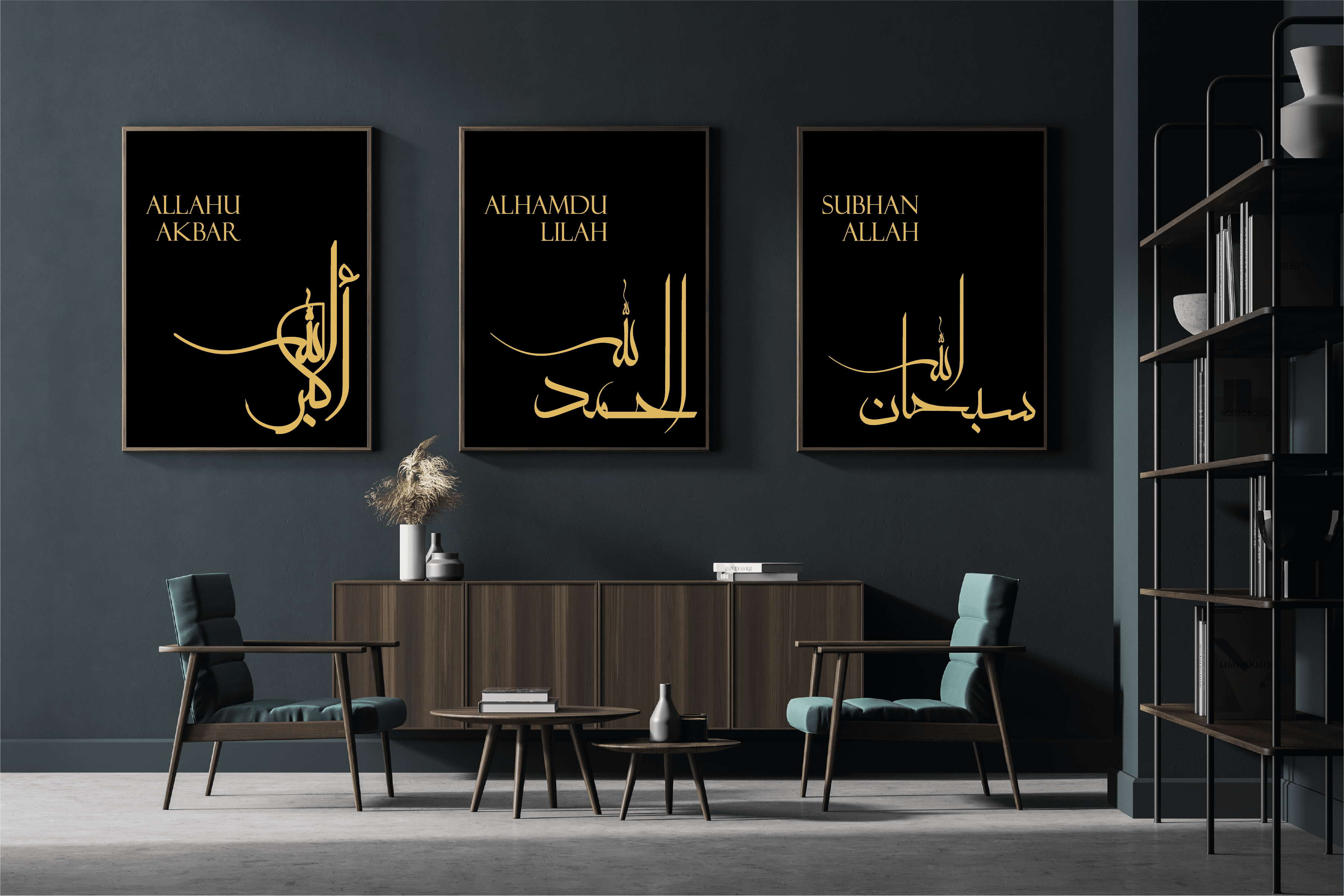 Set of 3 Black & Gold SubhanAllah, Alhamdulillah, AllahuAkbar Tasbeeh Islamic Wall Art Poster - Peaceful Arts