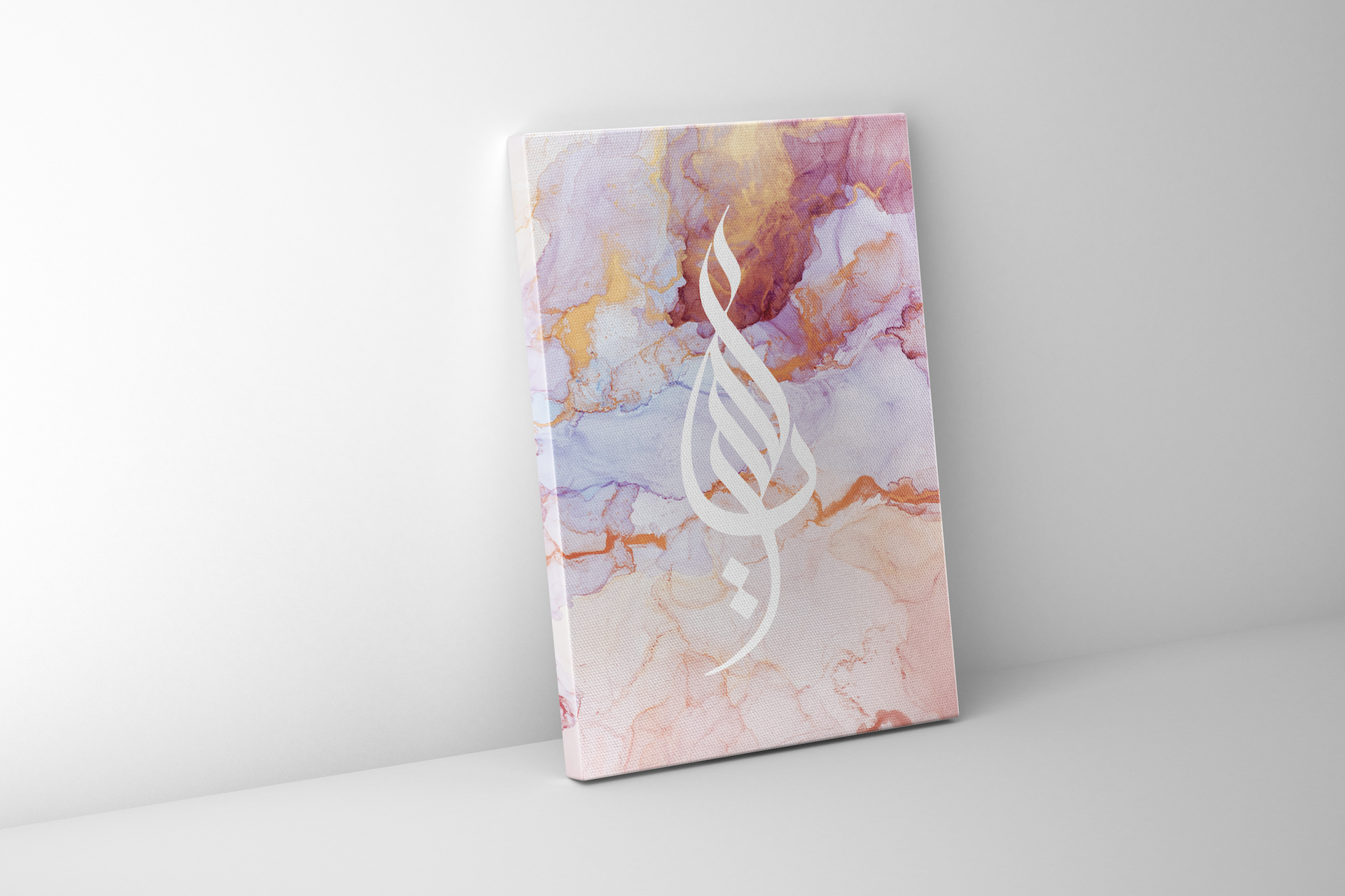 Ya Allah Pink Watercolour Effect Stretched Canvas Arabic Calligraphy Islamic Canvas Art - Peaceful Arts UK