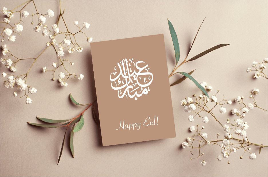 Eid Mubarak 2022 A5 Cards with Black & Gold Envelope - Peaceful Arts