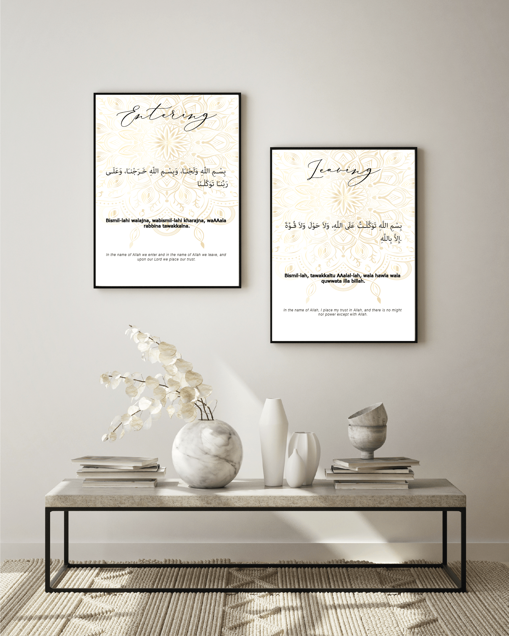 Set of 2 Dua For Before Entering Home & Leaving Home Islamic Wall Art Poster - Peaceful Arts