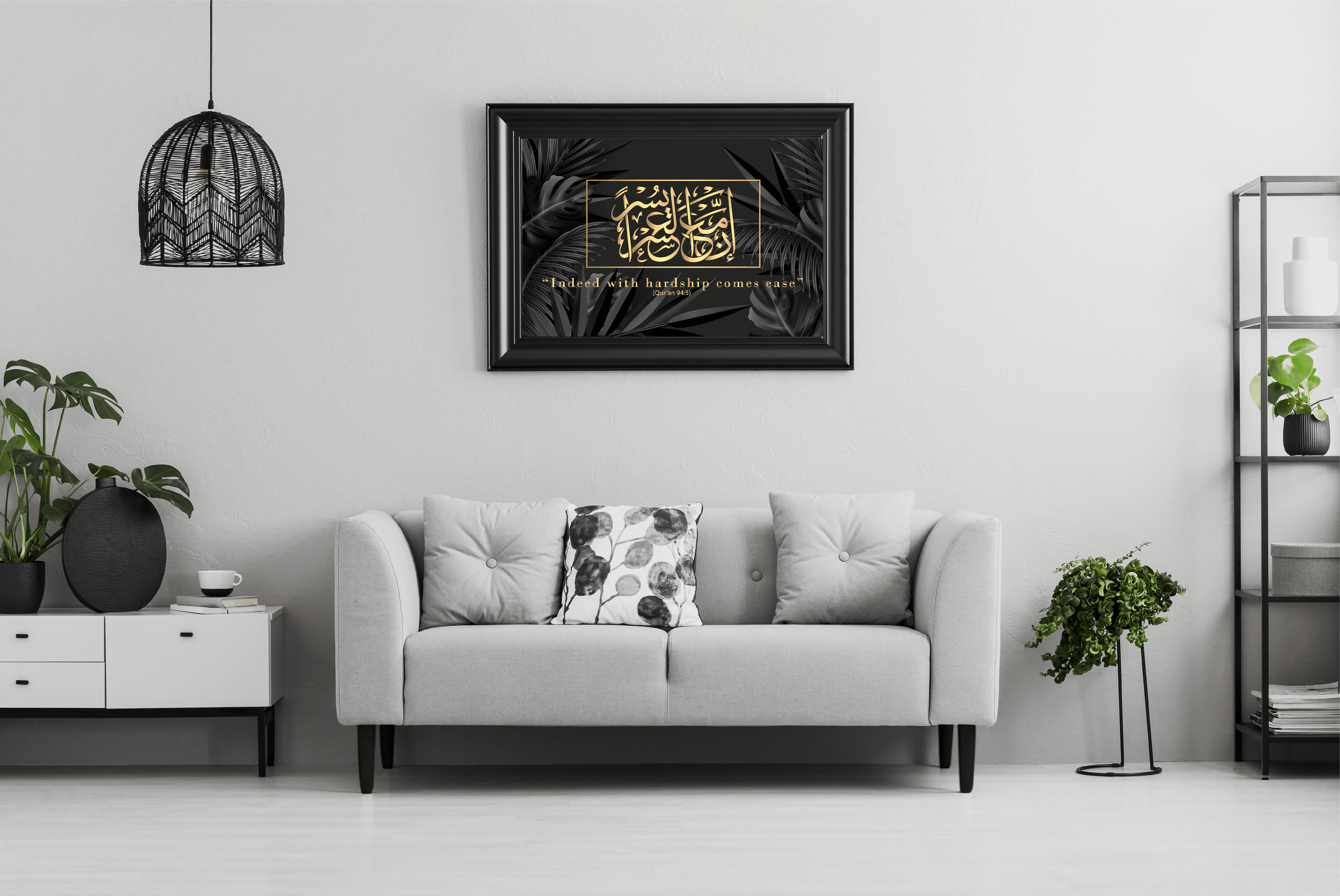 Quote from the Qur'an "Indeed with hardship comes ease" | Islamic wall art - Peaceful Arts