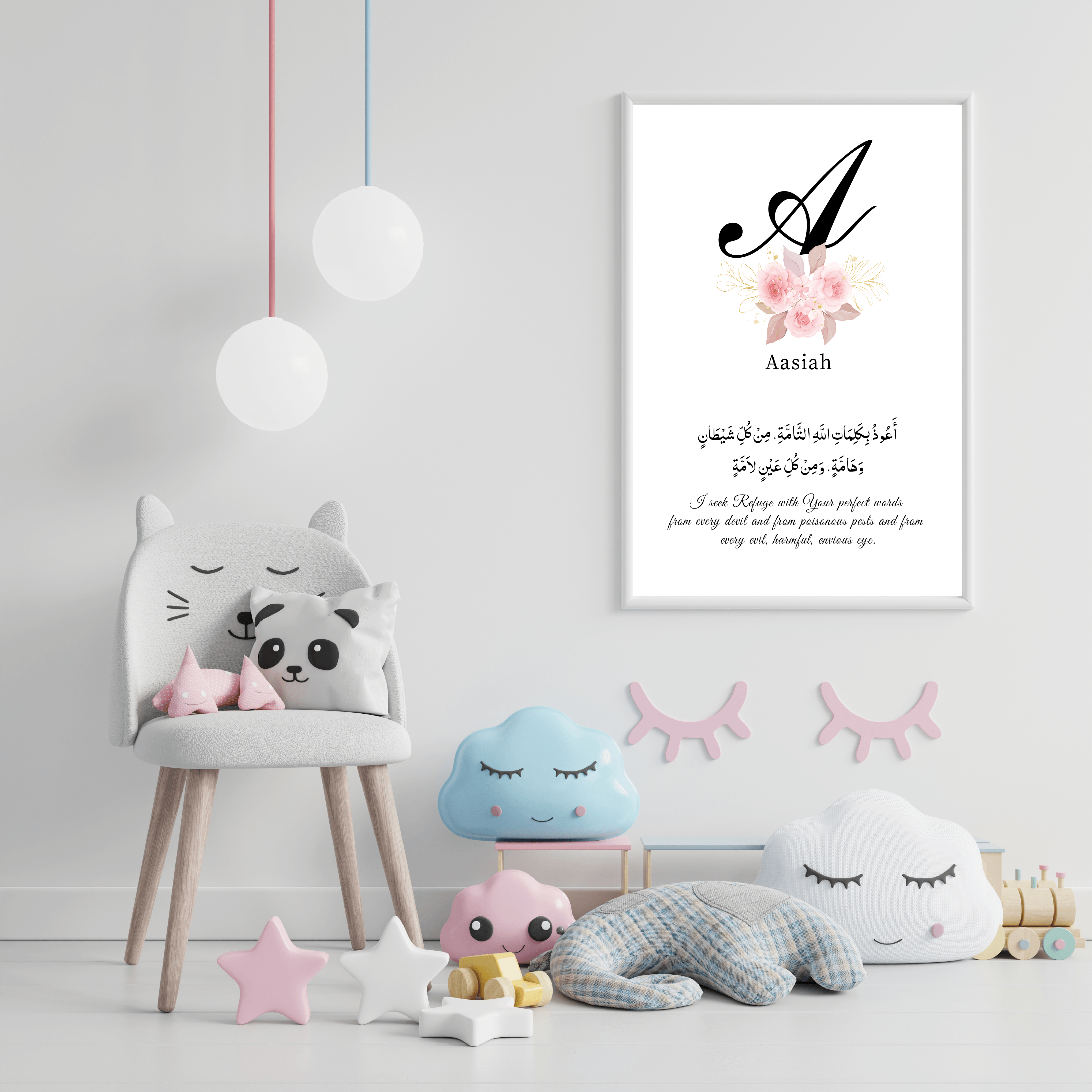 Personalised Letter Name Print with Protection Dua against Evil eye | Islamic Wall Print - Peaceful Arts