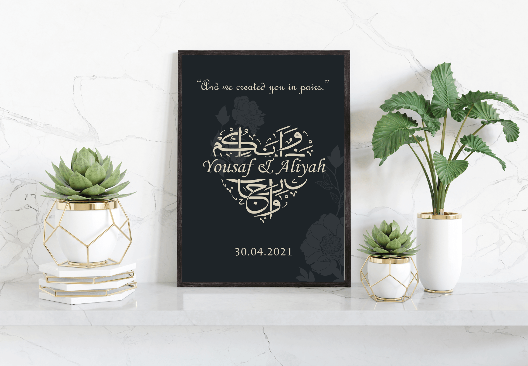 "And we created you in pairs." Personalised Nikkah Gift New Couple Gift Anniversary Islamic Wall Print - Peaceful Arts