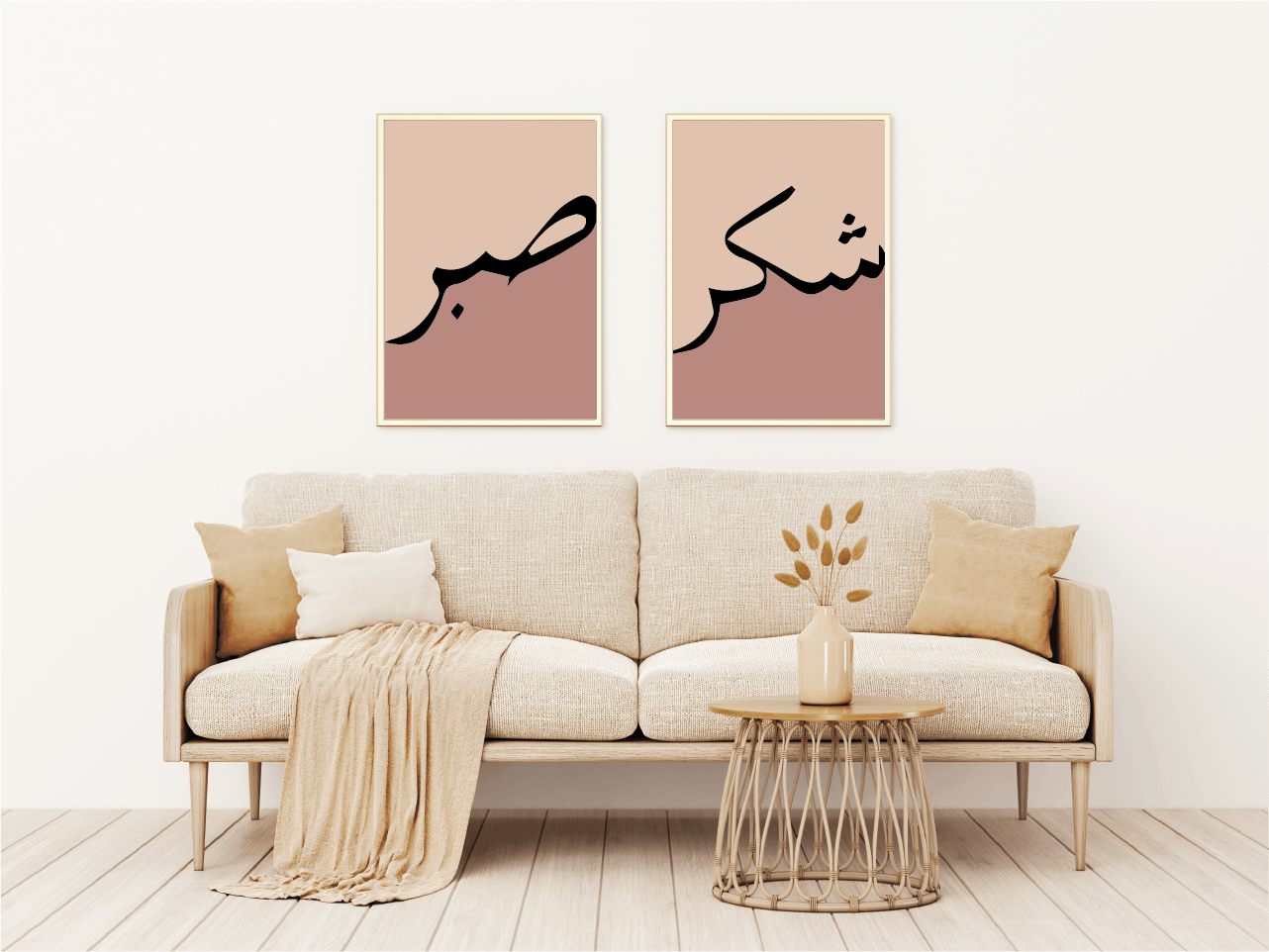 Set of 2 Neutral Colours Sabr & Shukr | Islamic Wall Art Poster - Peaceful Arts