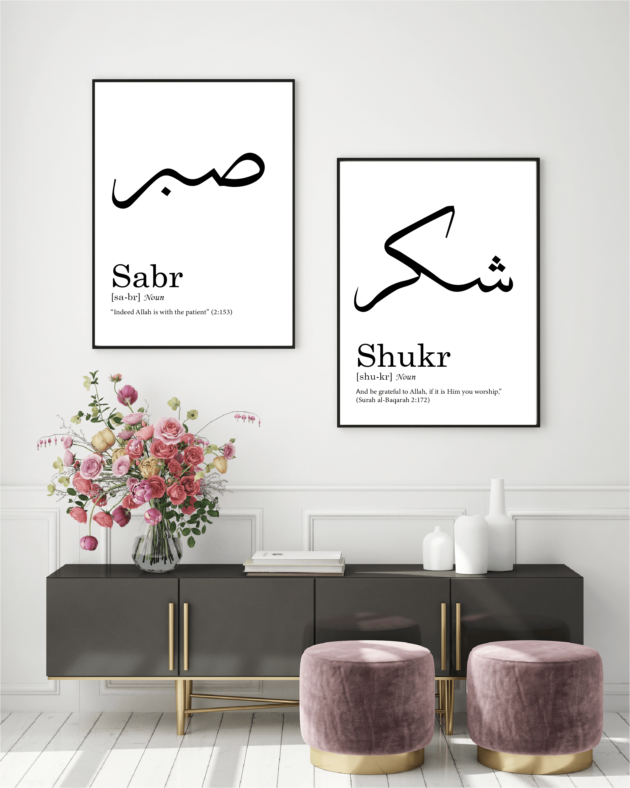 Set of 2 Sabr & Shukr Wall art prints with meaning | Islamic Wall Art Poster - Peaceful Arts