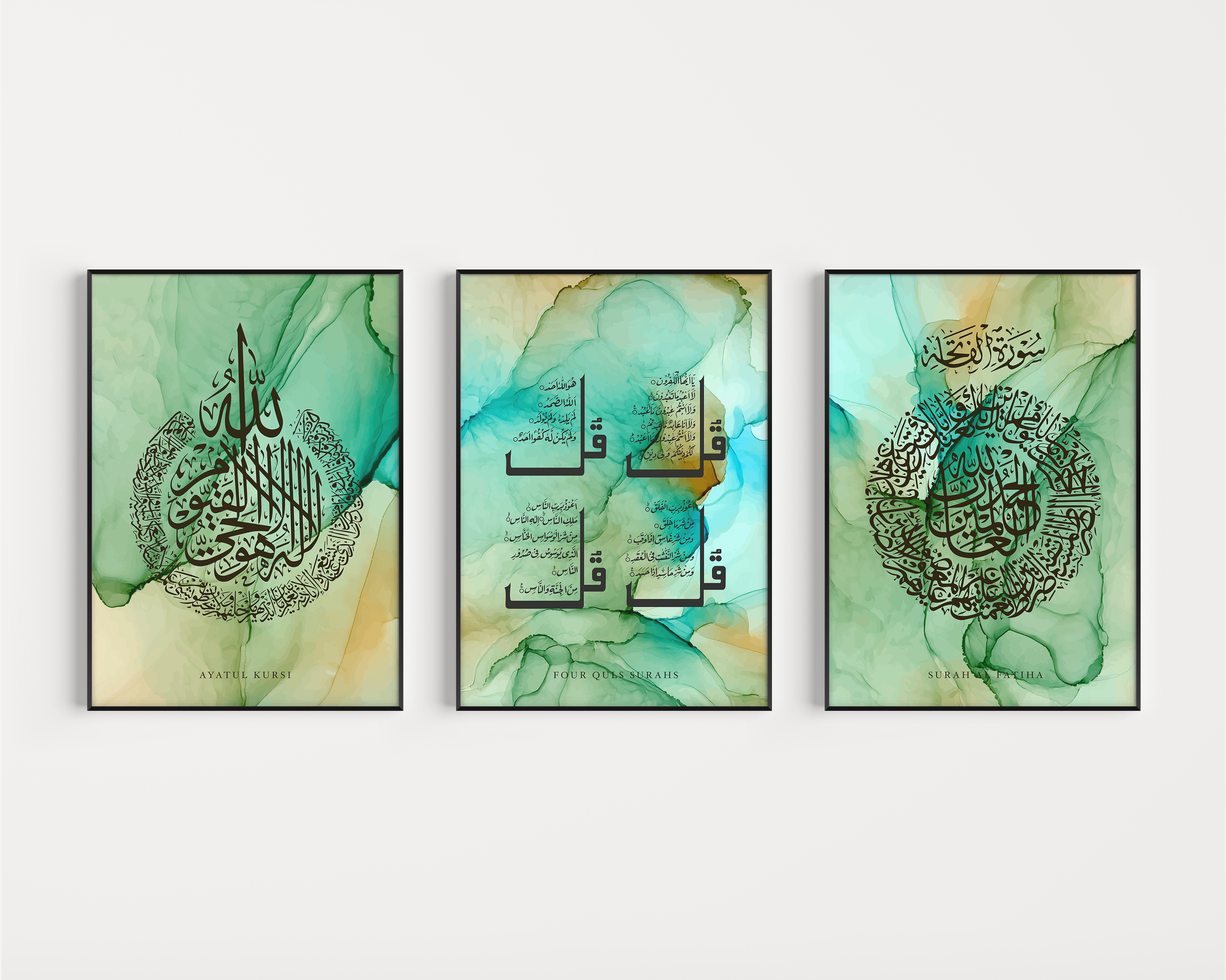 Set of 3 Green Watercolour Print Ayatul Kursi | 4 Quls | Surah Al Fatiha | Islamic Wall Art - Peaceful Arts ltd