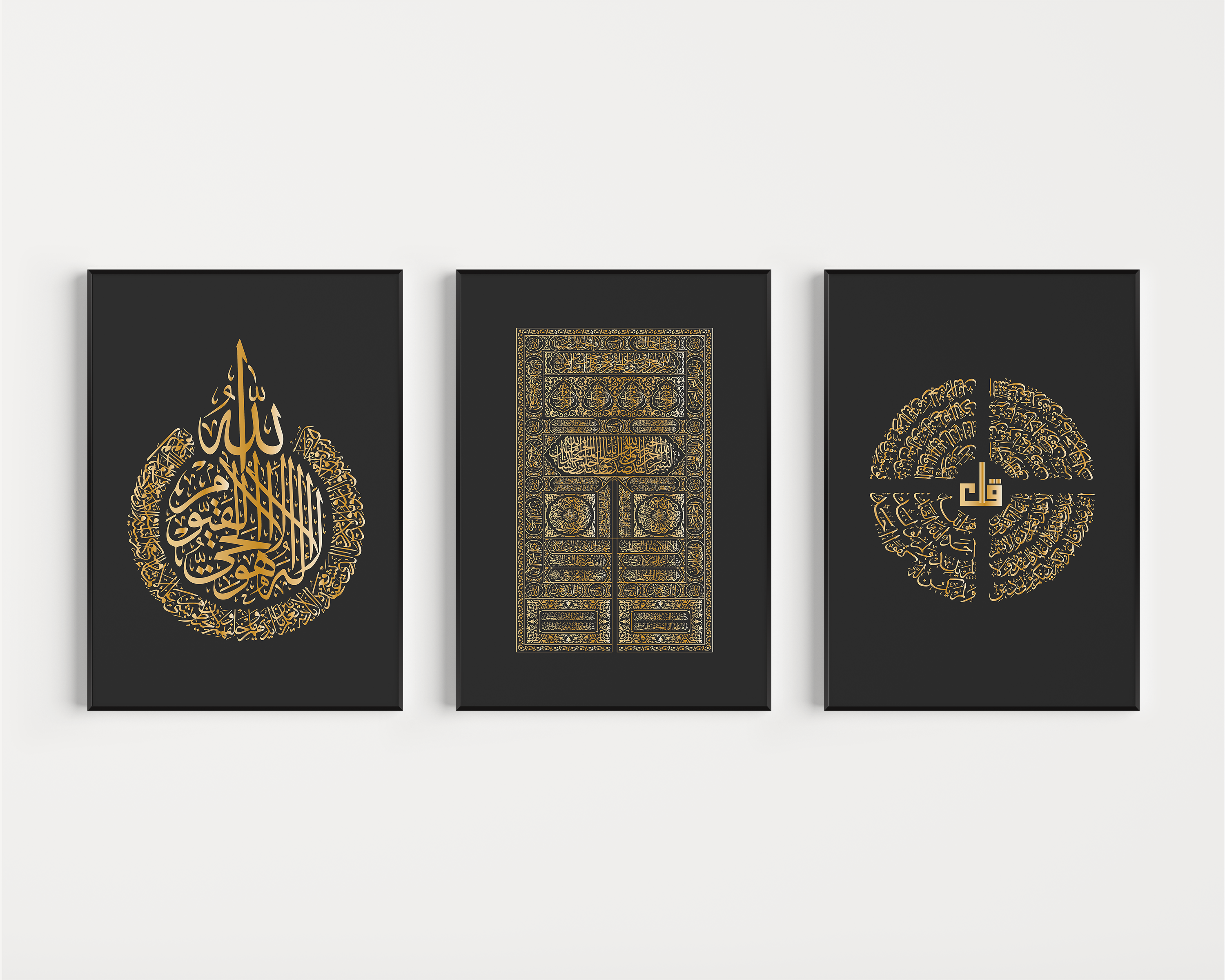 Set of 3 Ayatul Kursi, Kaaba Kiswa, 4 Quls Black & Gold Wall Art Posters