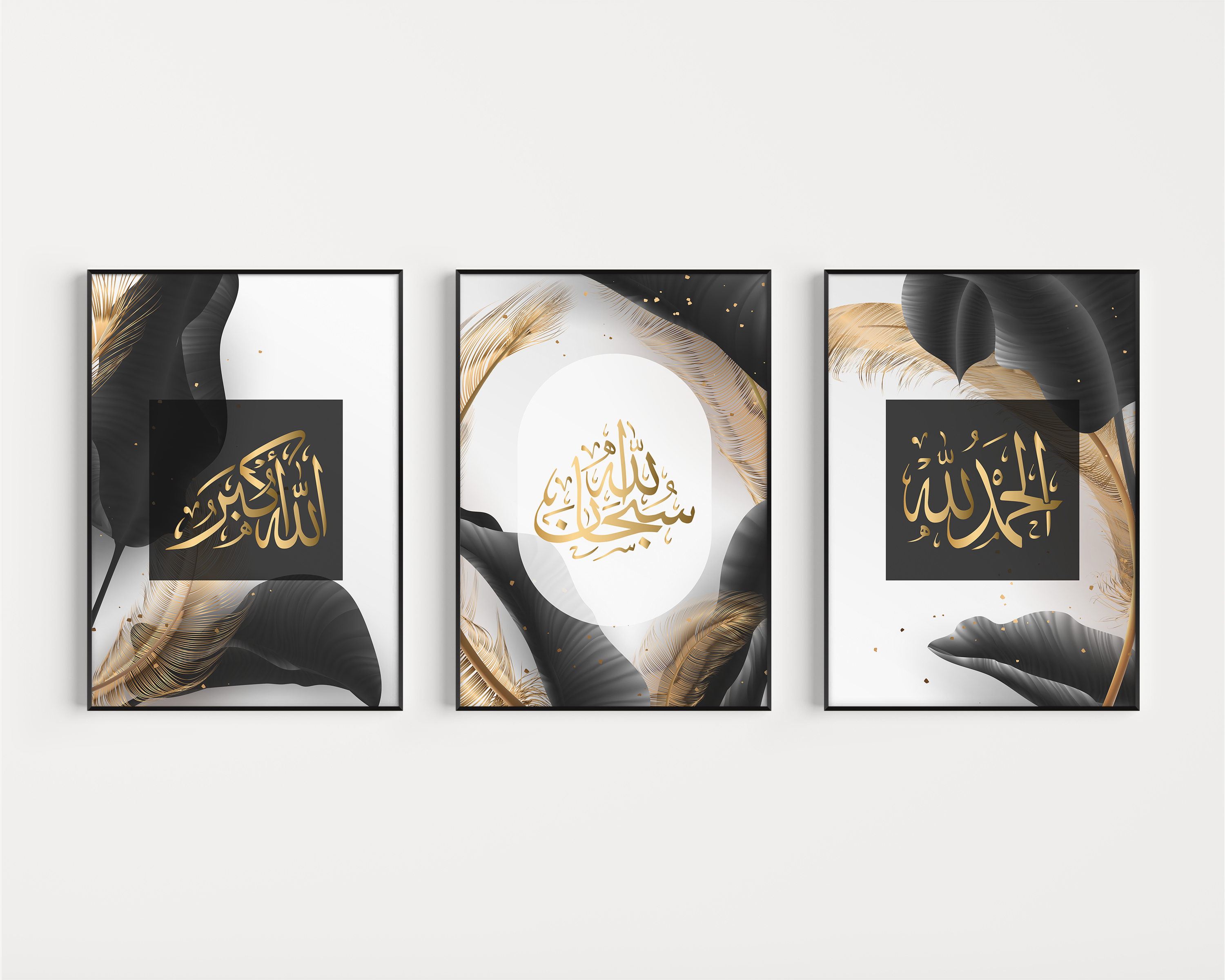 Set of 3 Black & Gold Tasbih Abstract Art Islamic Wall Art Posters - Peaceful Arts UK