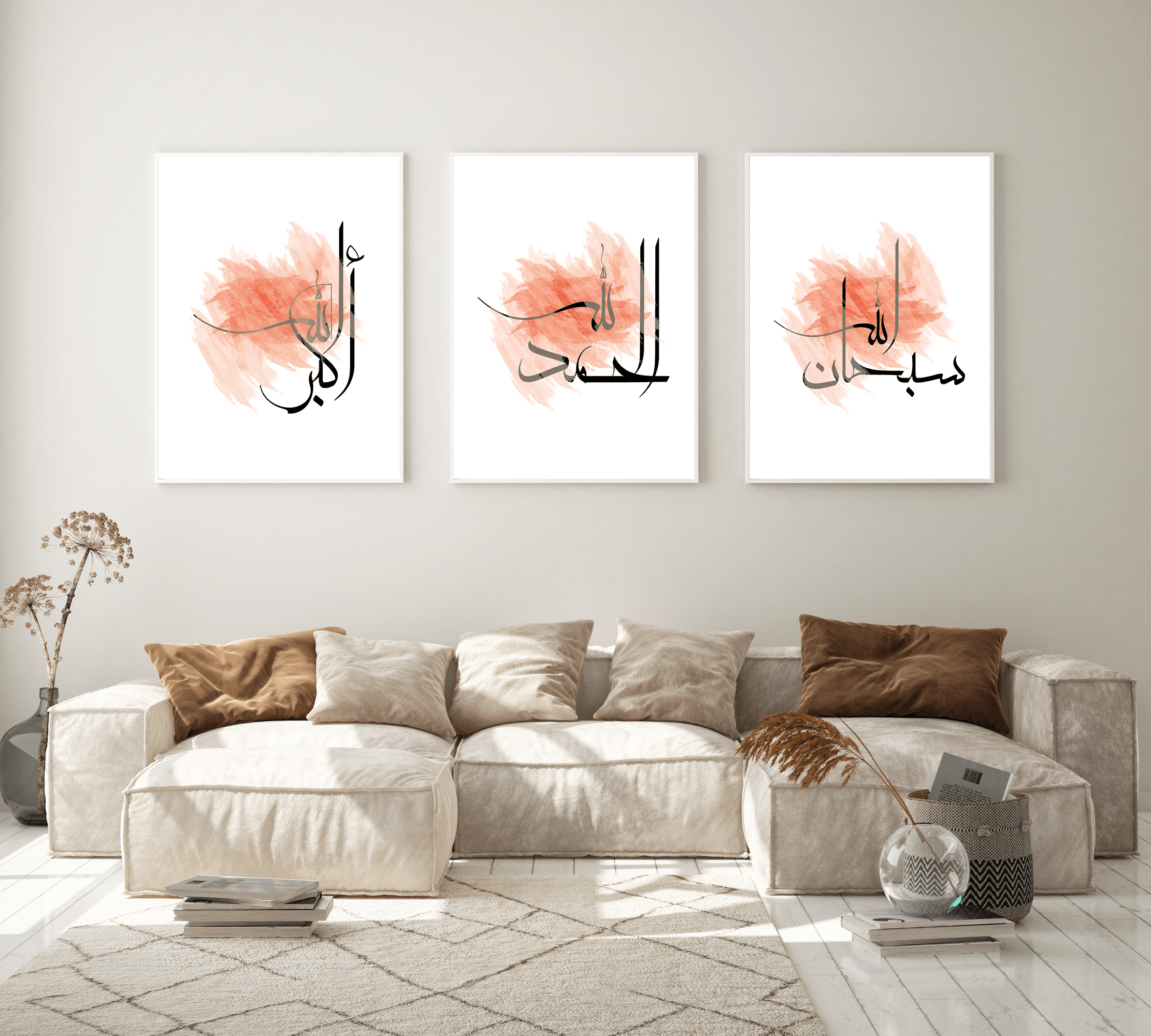 Set of 3 SubhanAllah, Alhamdulilah & Allahu Akbar Pink Water colour Paint Arabic Calligraphy Wall Art Print - Peaceful Arts