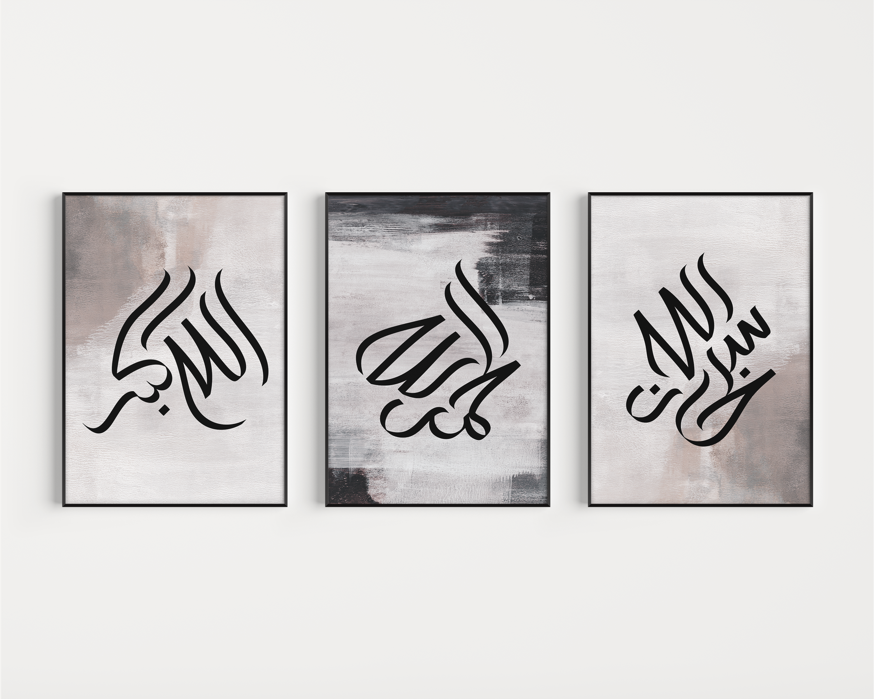 Set of 3 Neutral Abstract Art Tasbih Islamic Wall Art Posters - Peaceful Arts UK